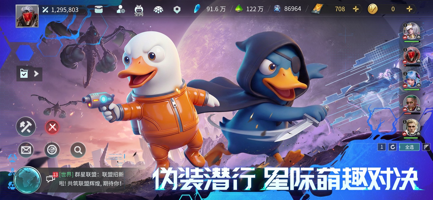 群星纪元 2