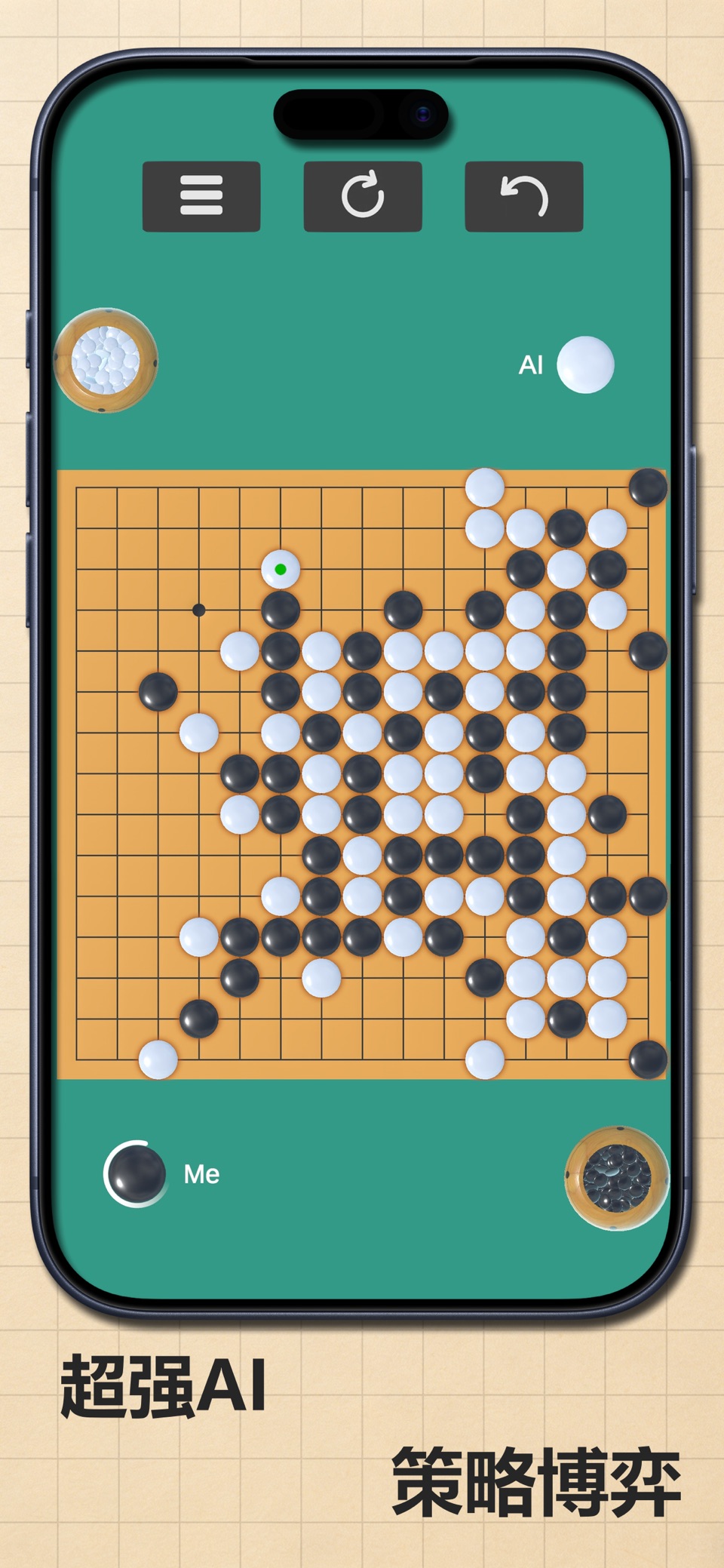 五子棋 - 经典单机策略复盘版 3