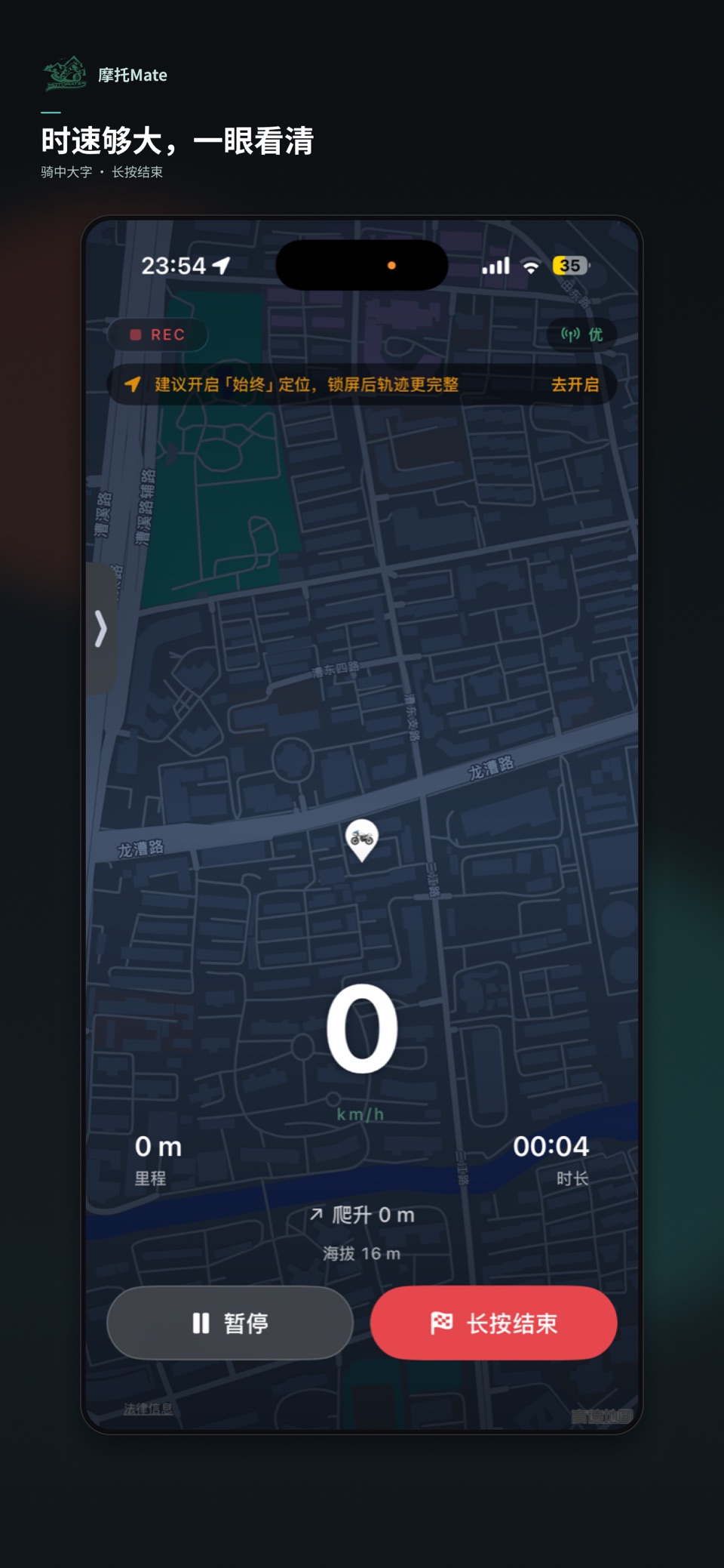 摩托mate 3