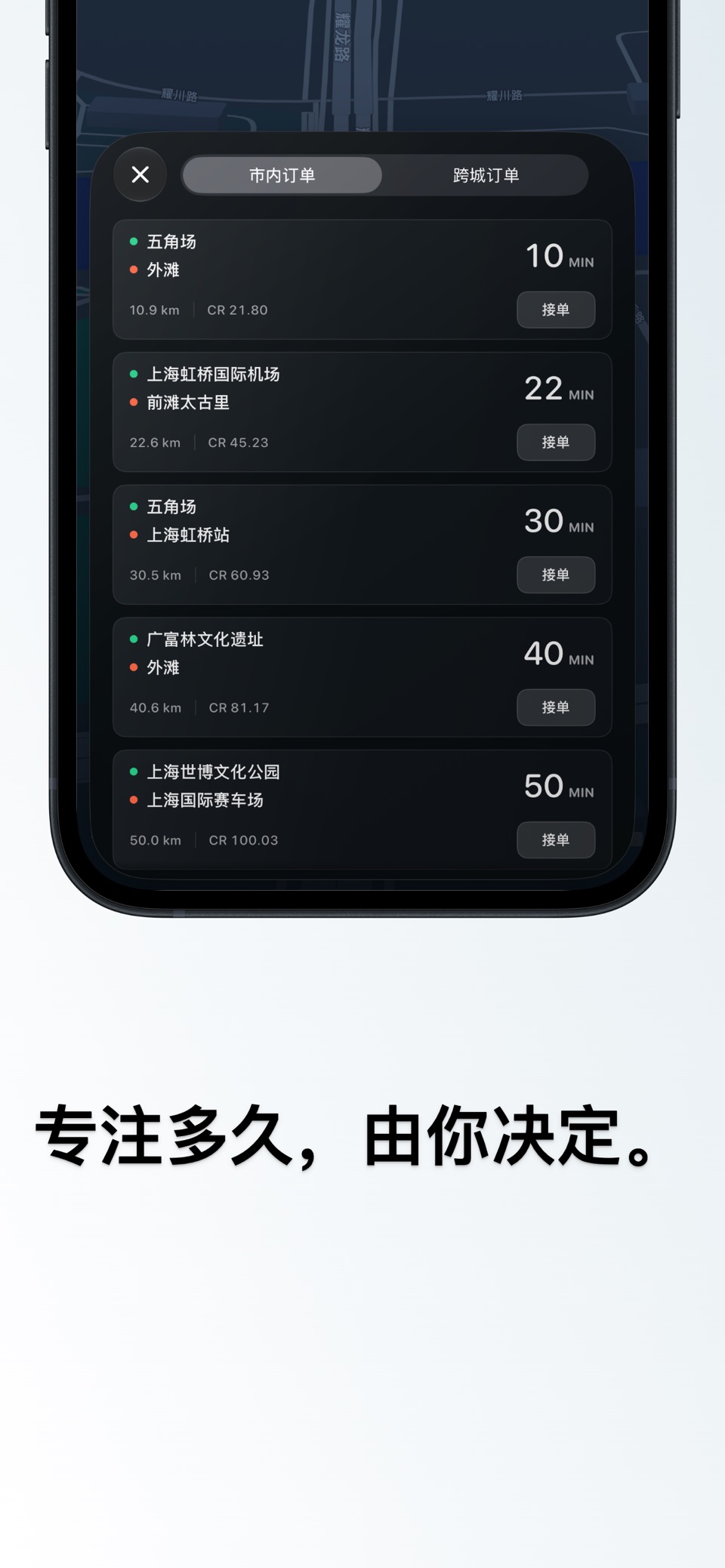 专注司机-沉浸式番茄钟专注计时学习工作阅读白噪音统计时间管理 3