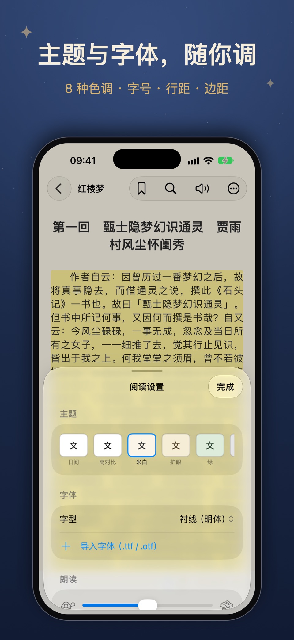 Omnia Reader 2