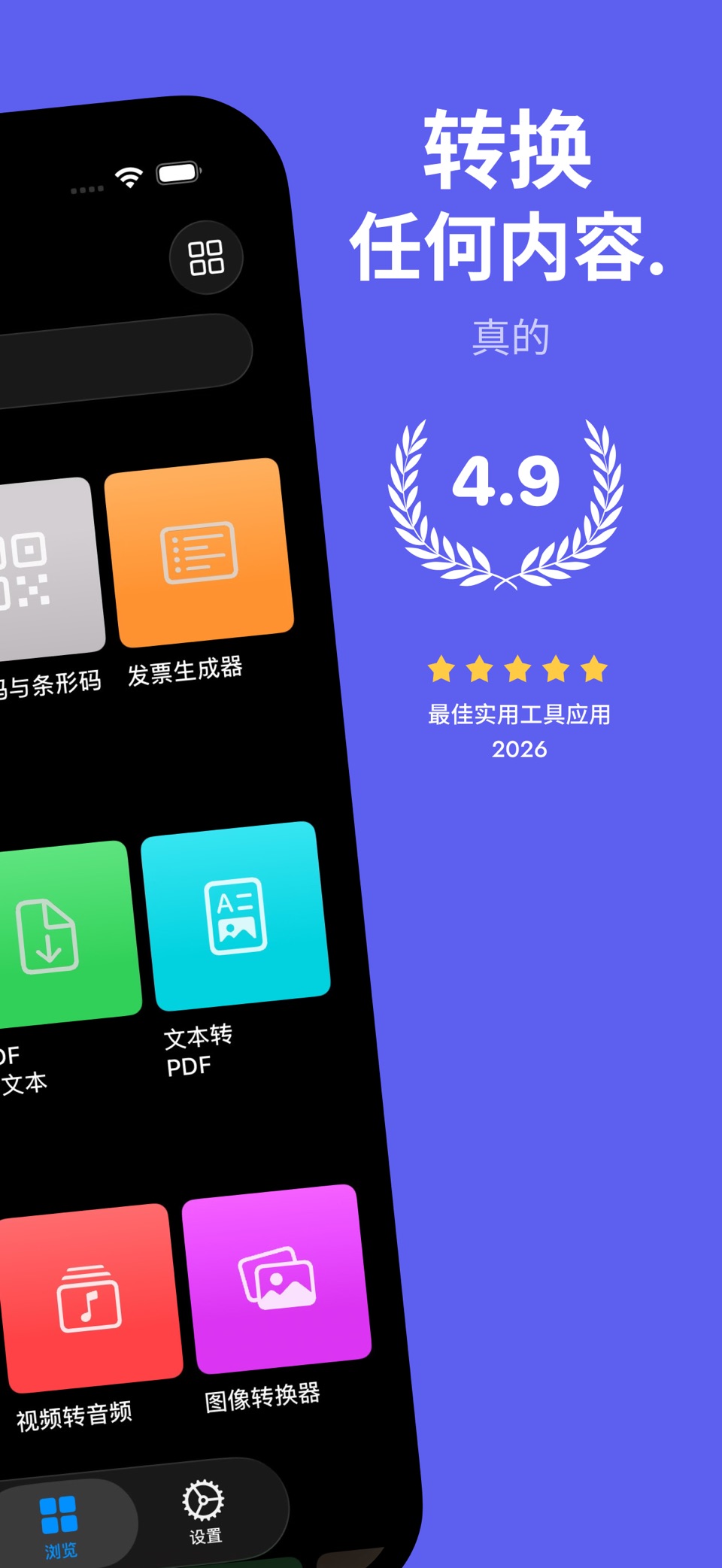 UniConvert: All Converter App · Store screenshots