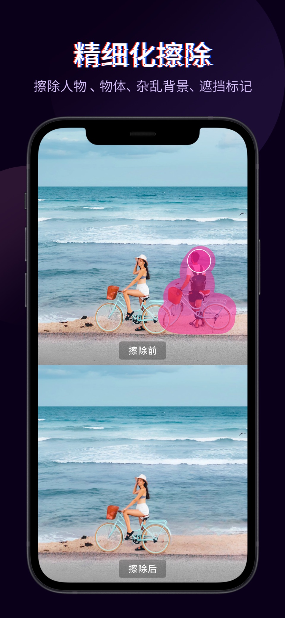 快剪辑-AI图片&AI故事视频&AI特效&视频编辑一键制作 · Store screenshots