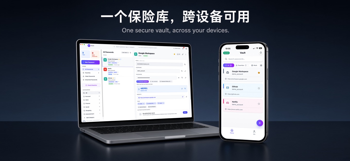 SafeVault密码管理器 · Store screenshots