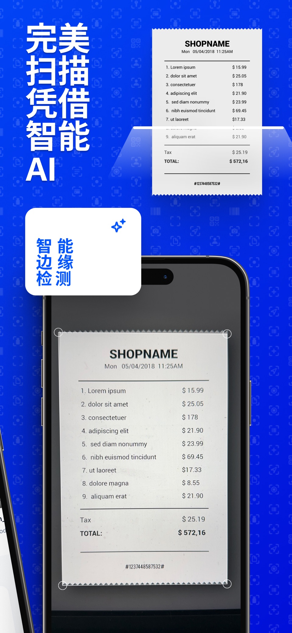 ProScan AI 文档扫描仪 3
