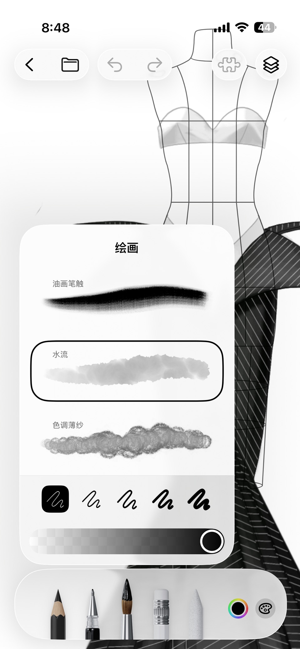 Prêt à Template · Store screenshots
