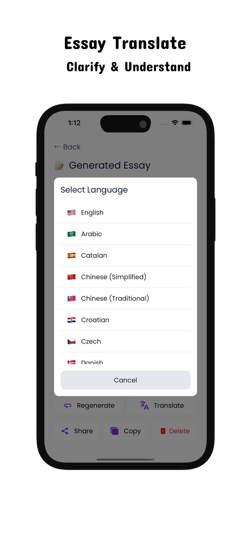 Essay Writer - AI 段落 2