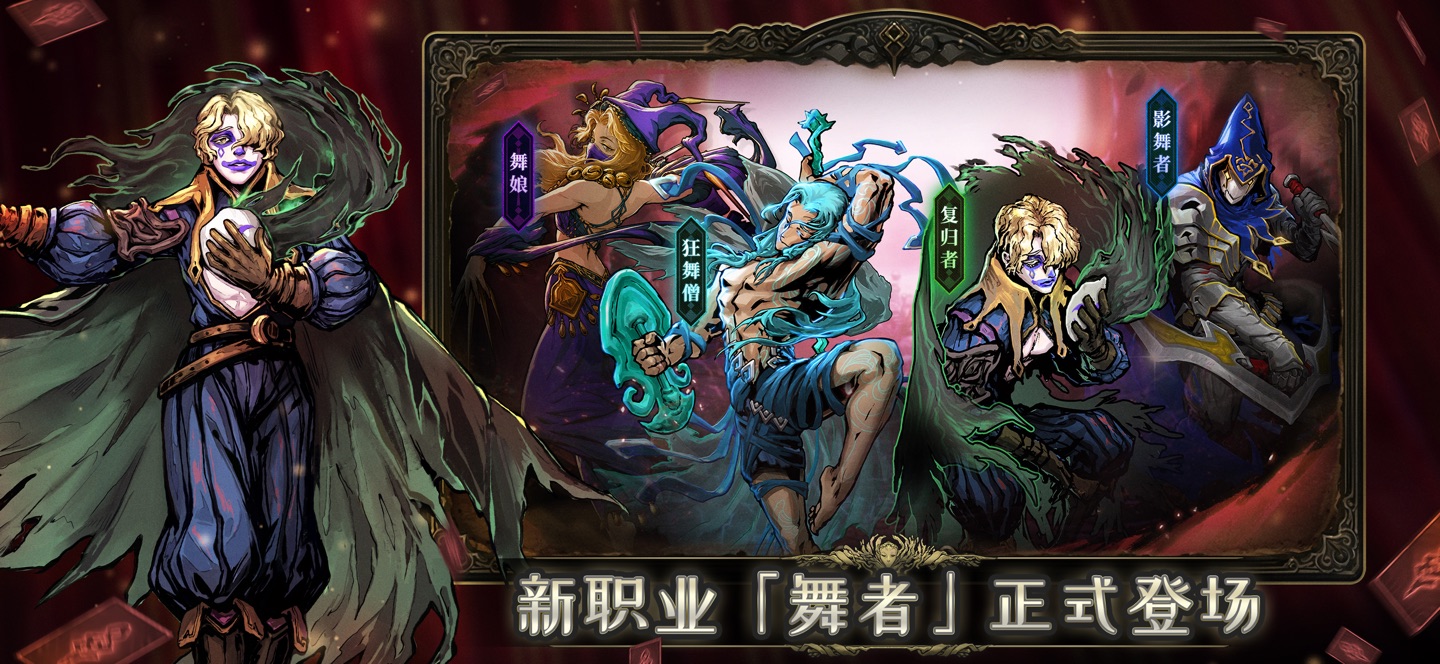 魂坠深境 · Store screenshots
