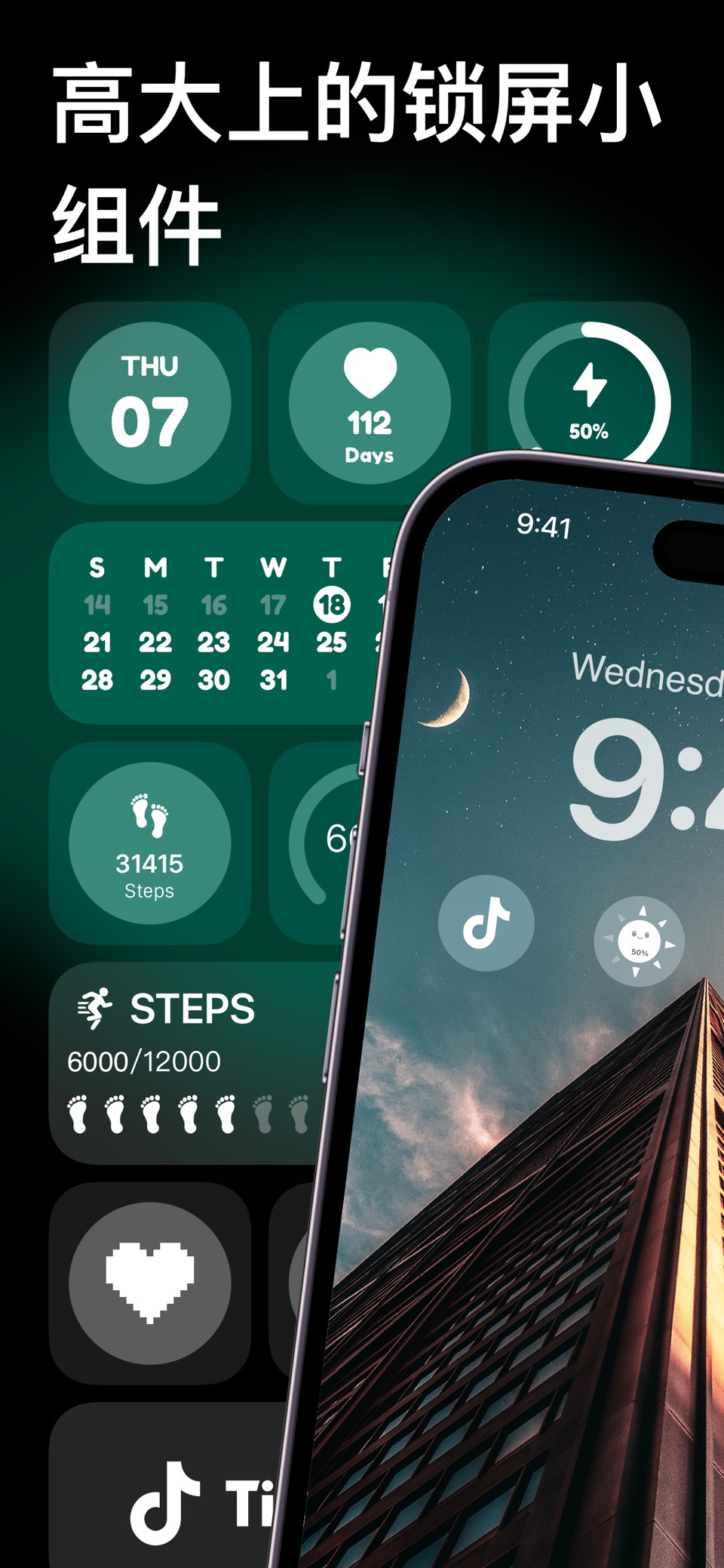 Lock Screen Widgets 16-Widget 1