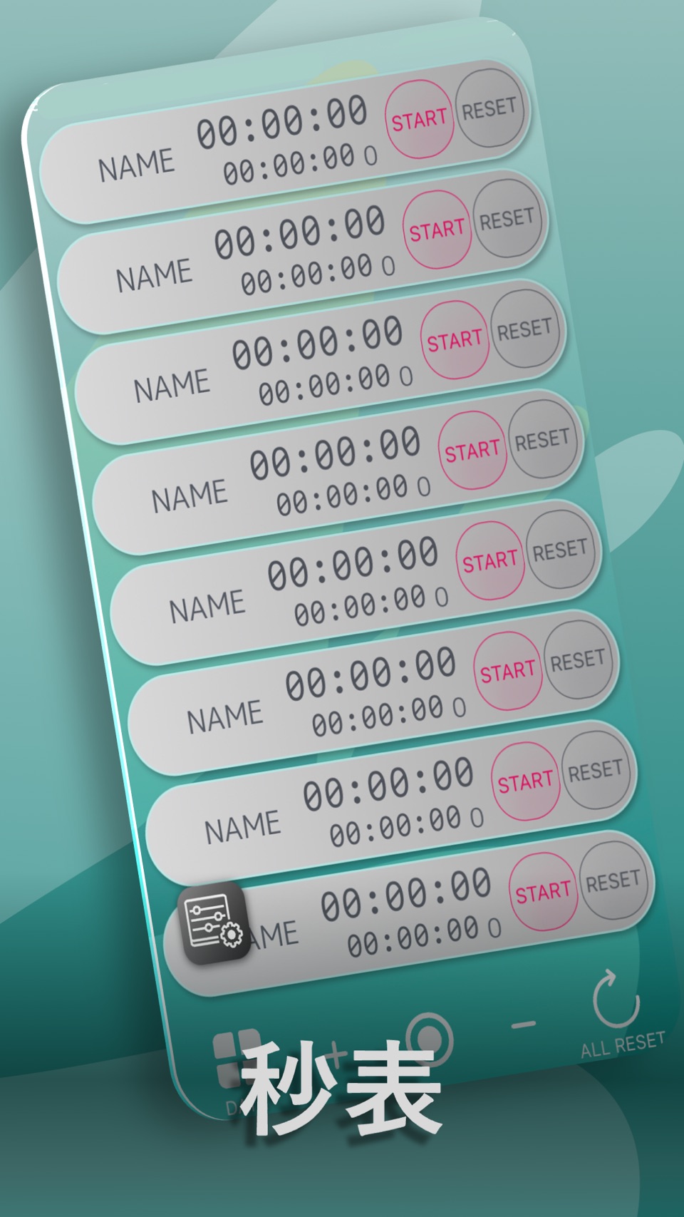 Multi-Timer; 跑表, 计时器 · Store screenshots