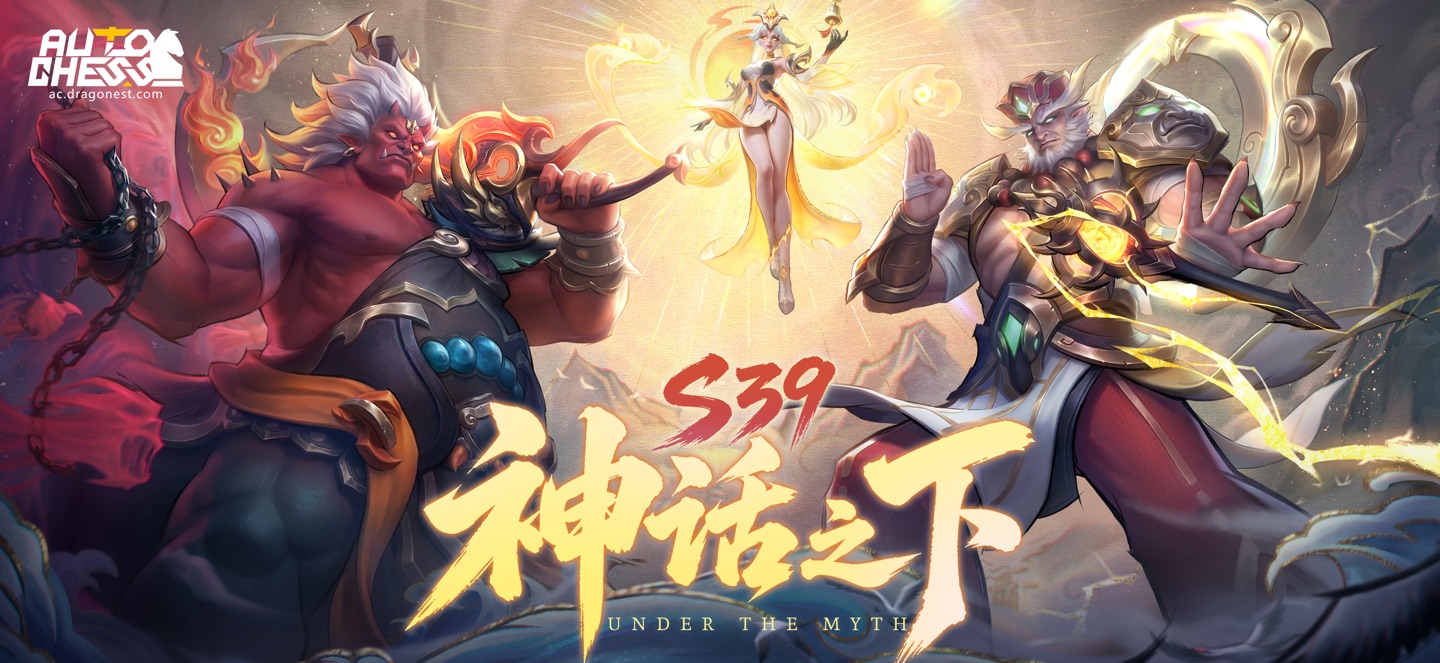 多多自走棋-全球同服公平竞技 · Store screenshots