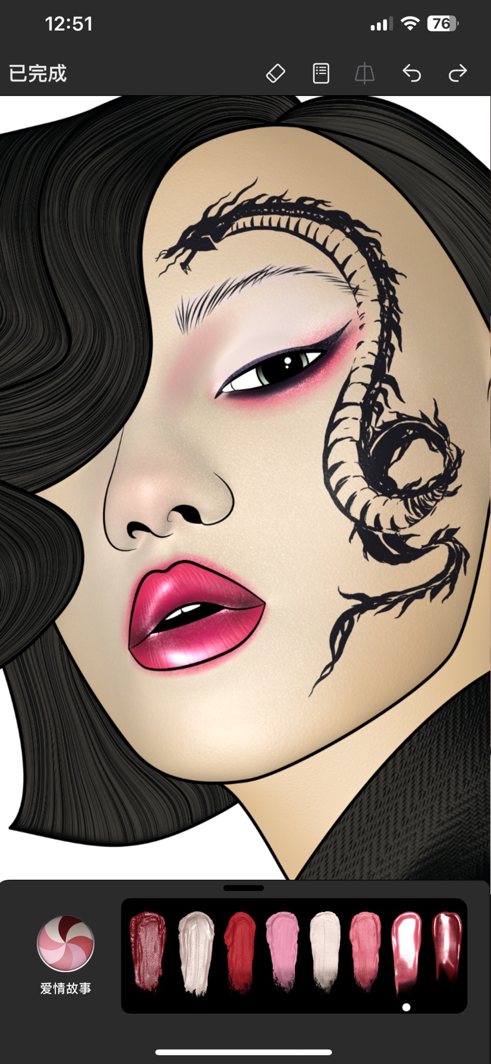 Prêt à Makeup · Store screenshots