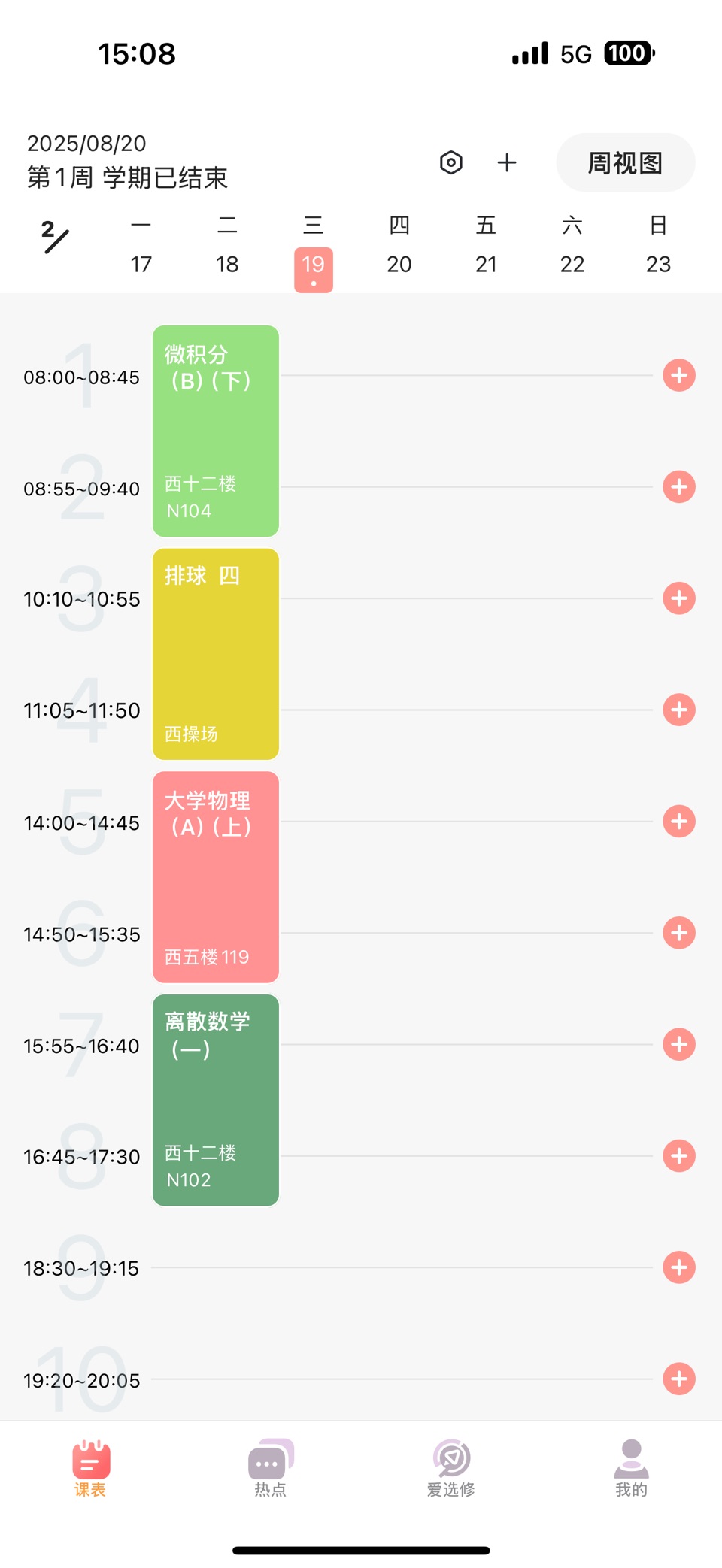 Hustoday · Store screenshots
