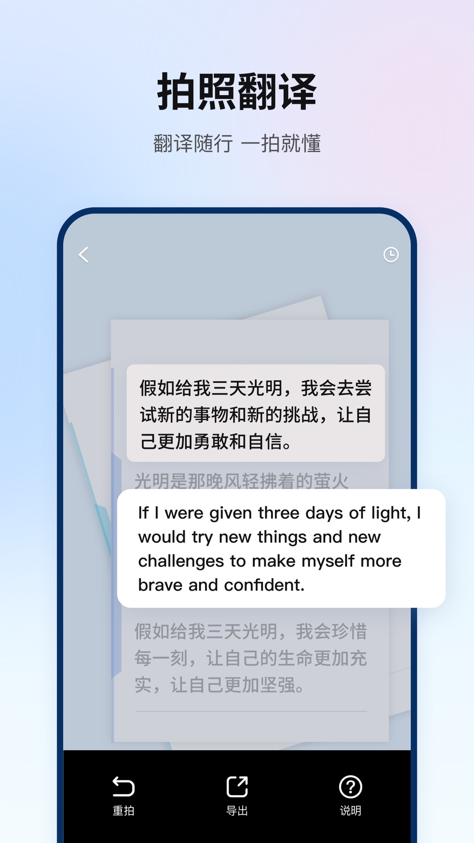 翻译狗:文献文档PDF整篇翻译 3
