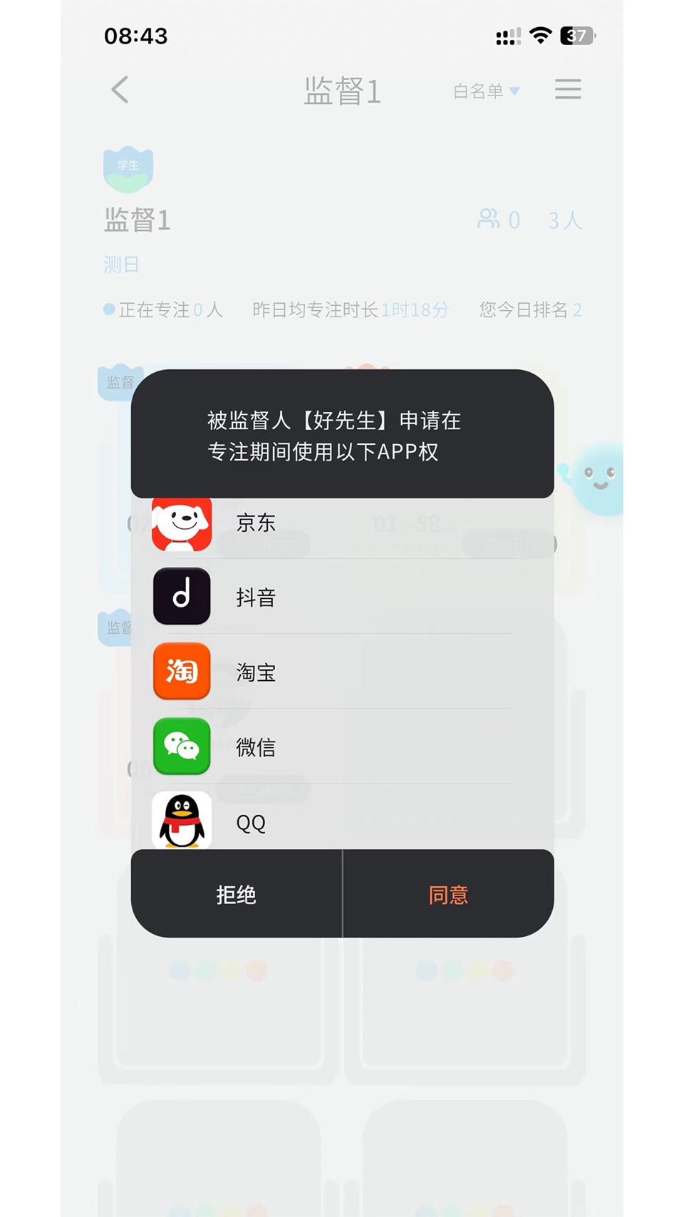 TITA专注-锁机番茄钟自习室戒手机防沉迷时间管理·学习自律 2