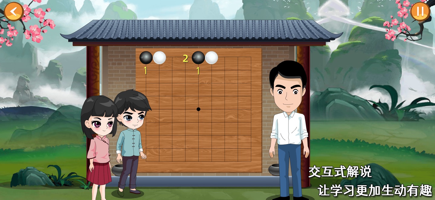 巧多围棋教学合集 2