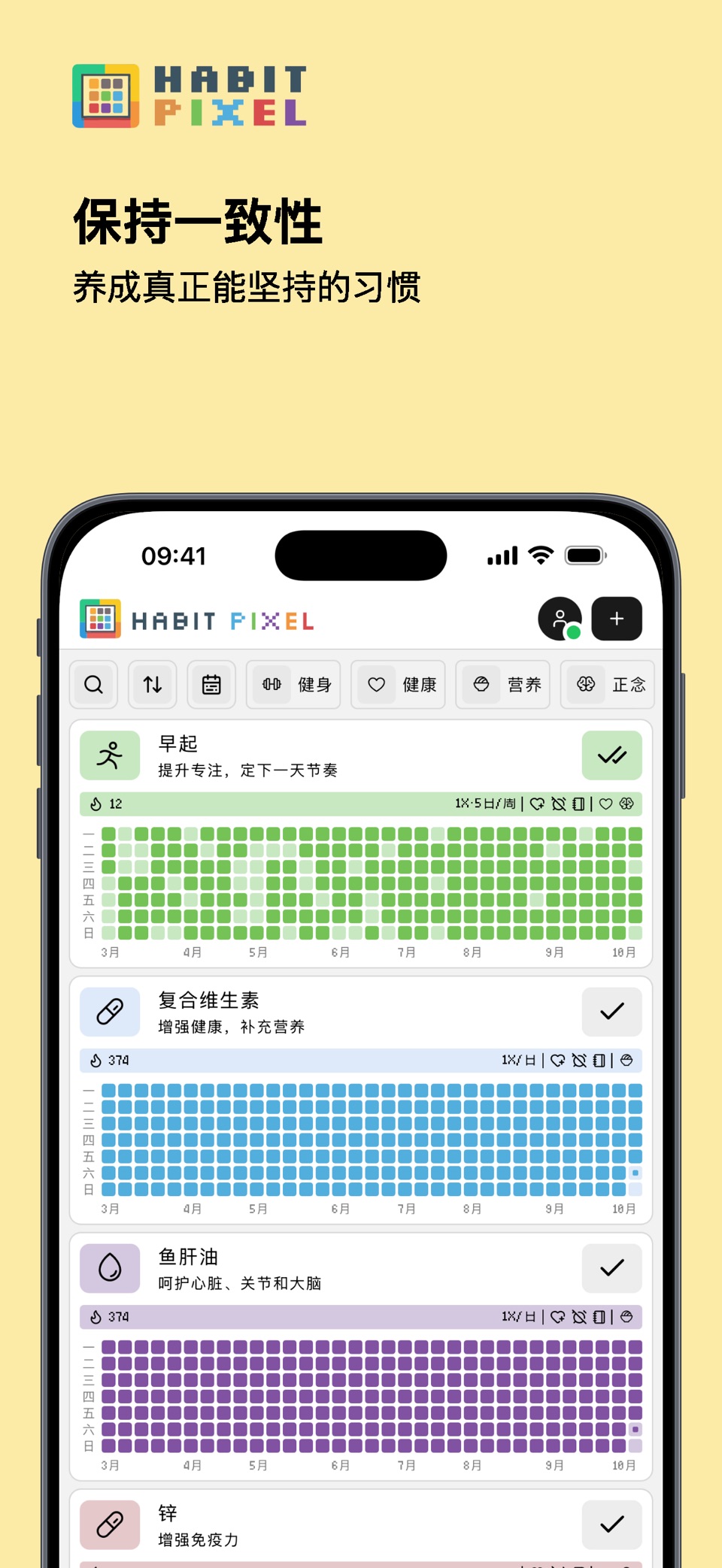 Habit Tracker - Habit Pixel · Store screenshots