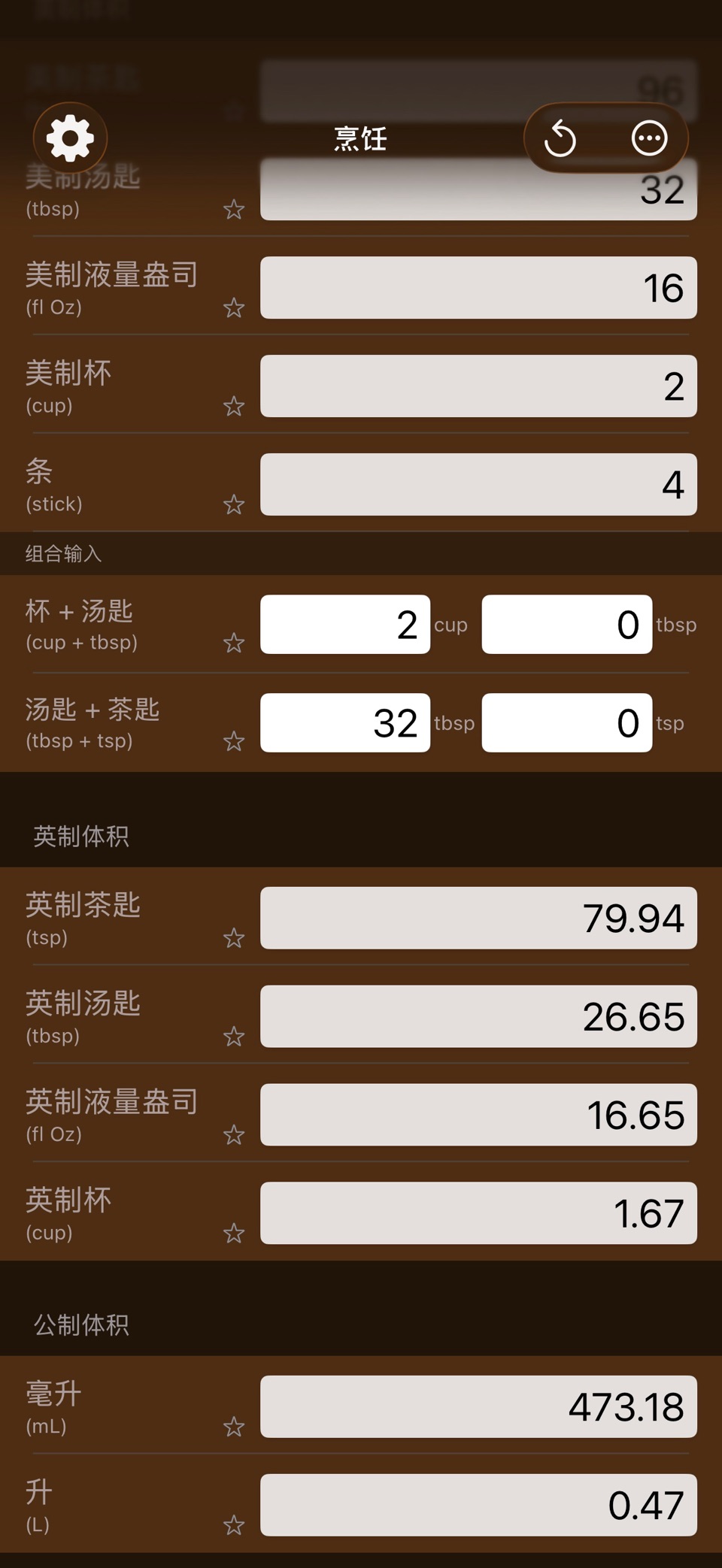 Mila厨房单位换算器PRO 2