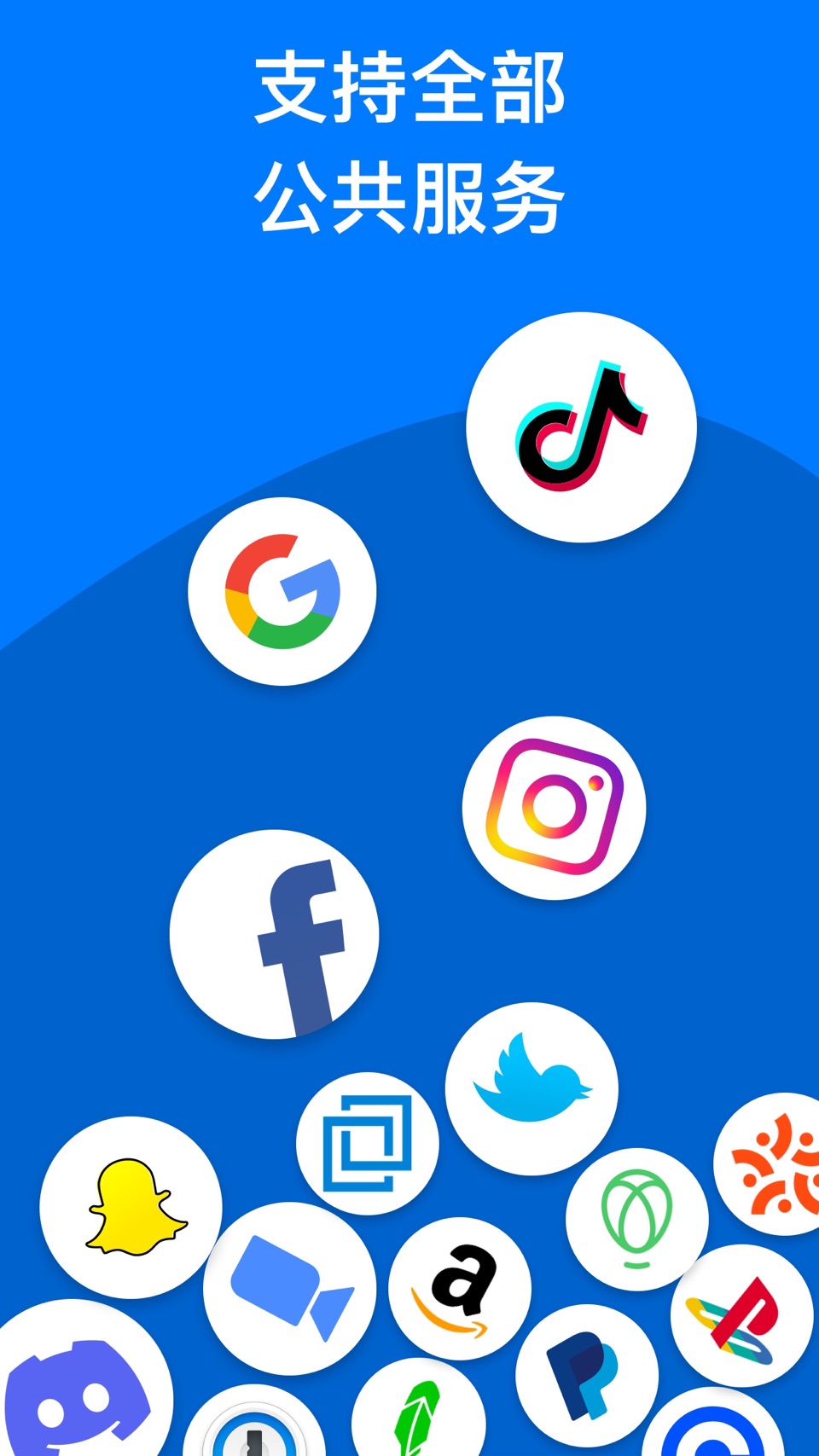 Authenticator App - 2FA · Store screenshots
