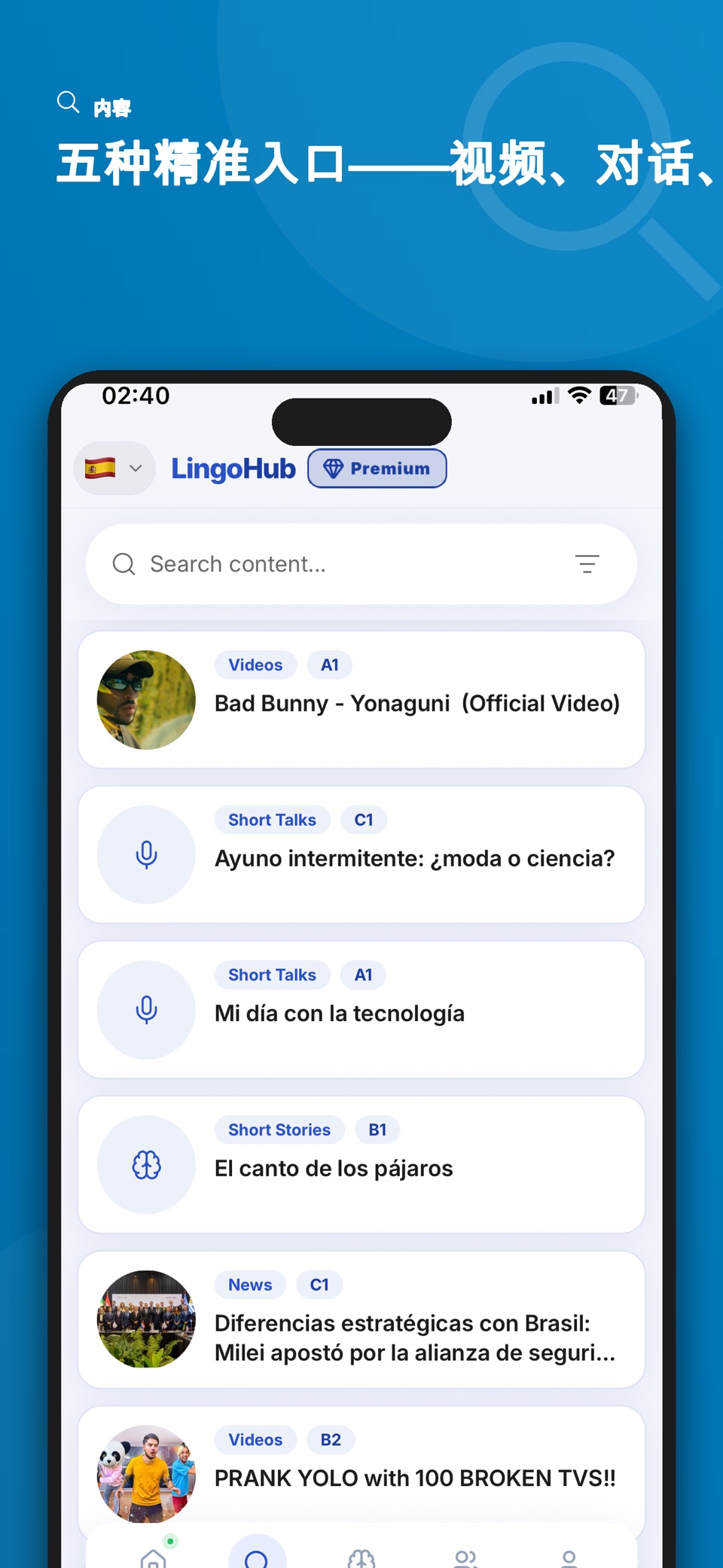学 意大利语 - ClearLingo 3