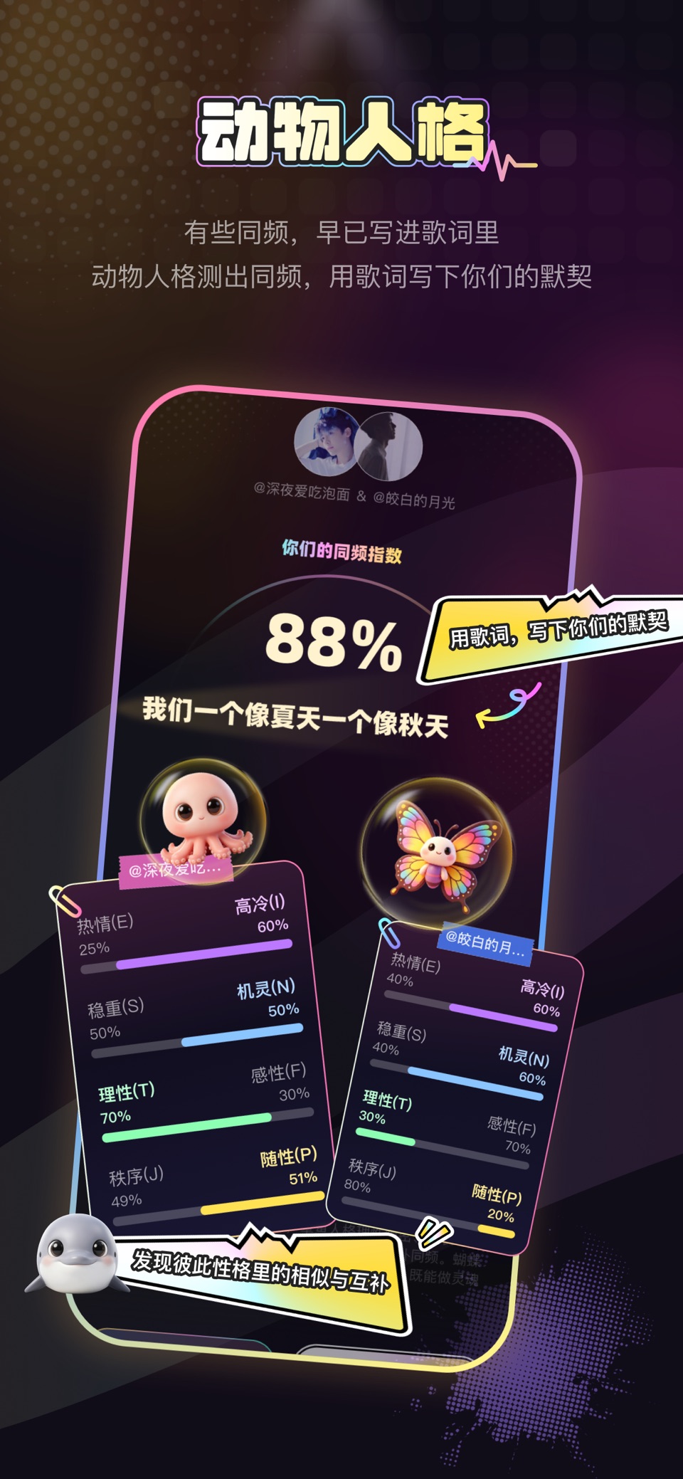 唱鸭-弹唱说唱 3