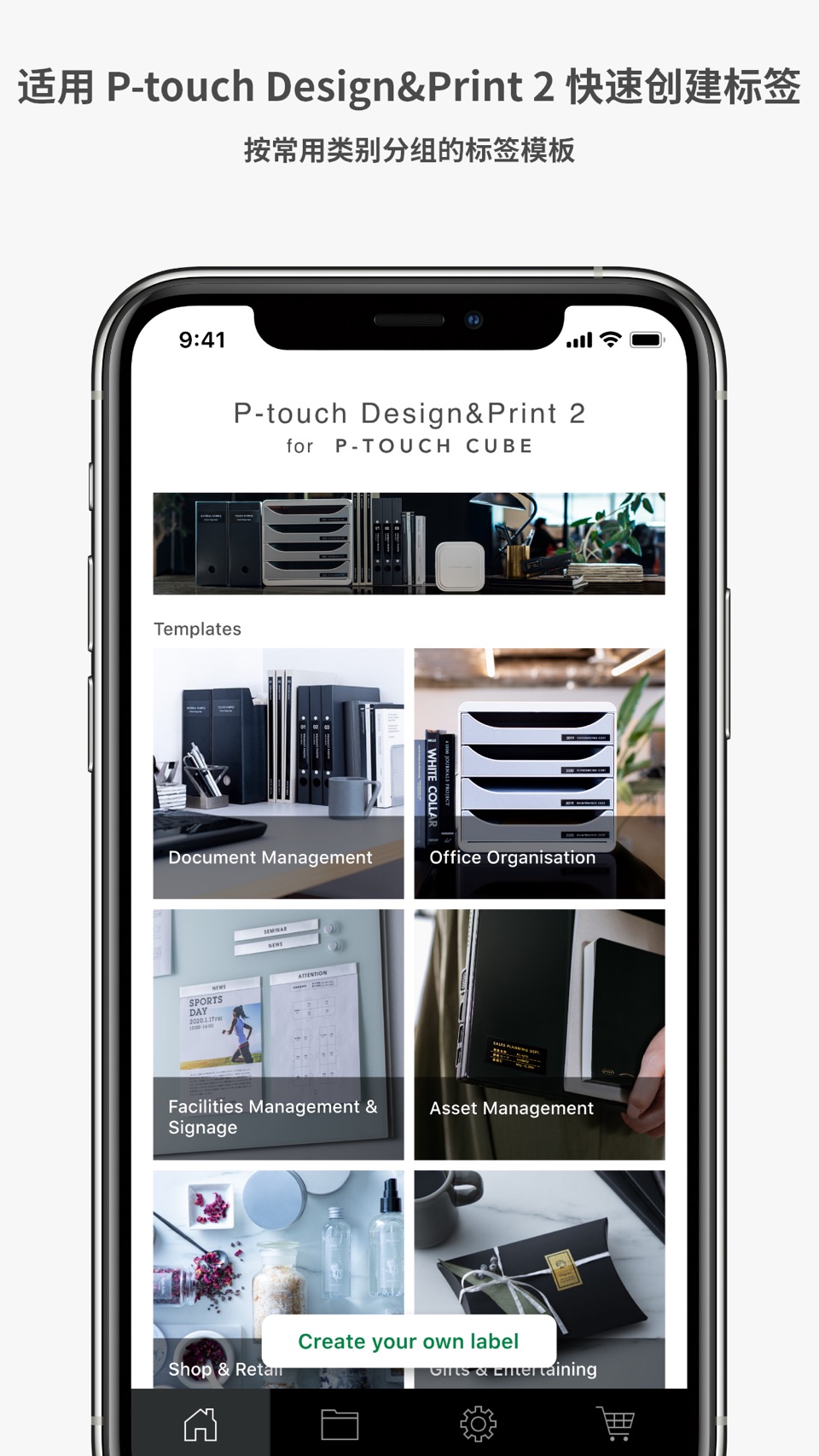 Brother P-touch Design&Print 2 2