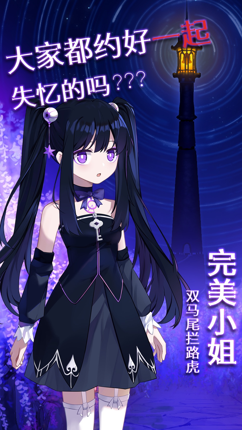 完美小姐她又没猜到结局-漫画版海龟汤解谜 · Store screenshots