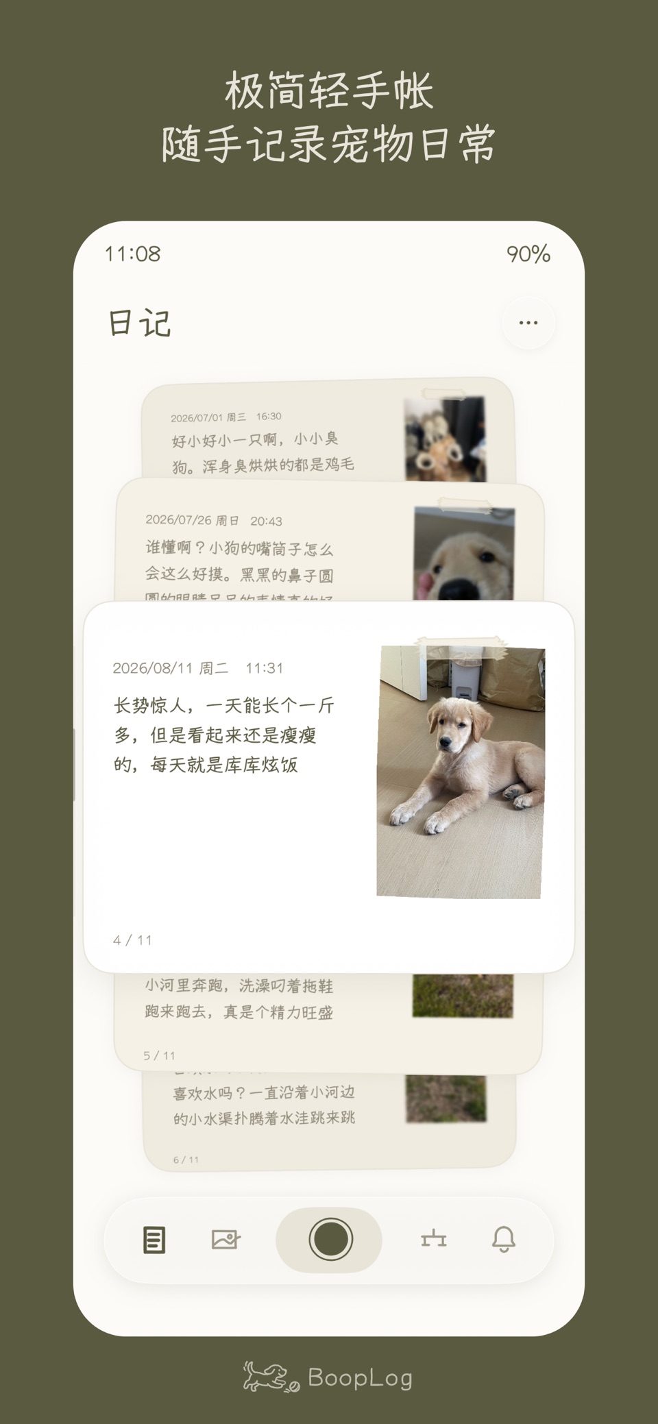 BoopLog - 一本简单的宠物日记 · Store screenshots