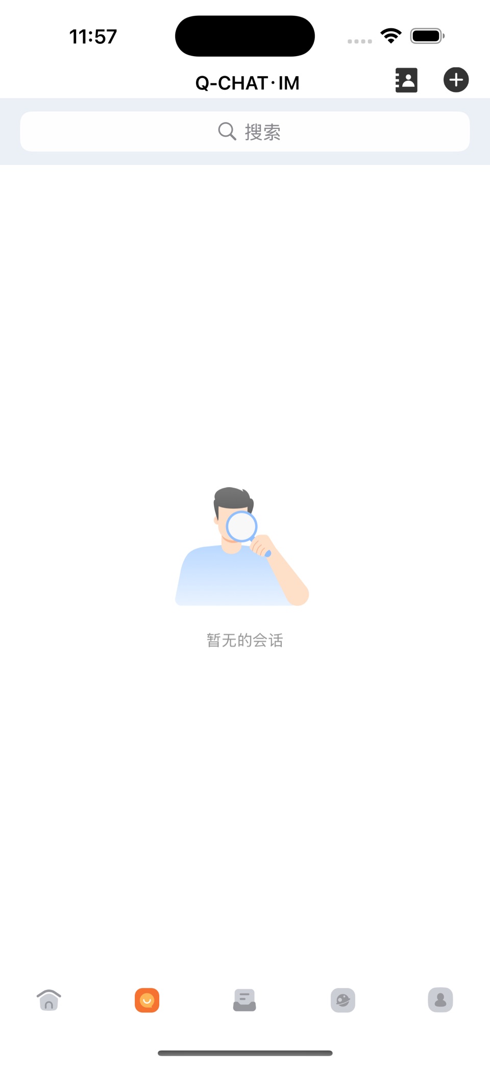 一个圈圈-运动健康生活圈 2
