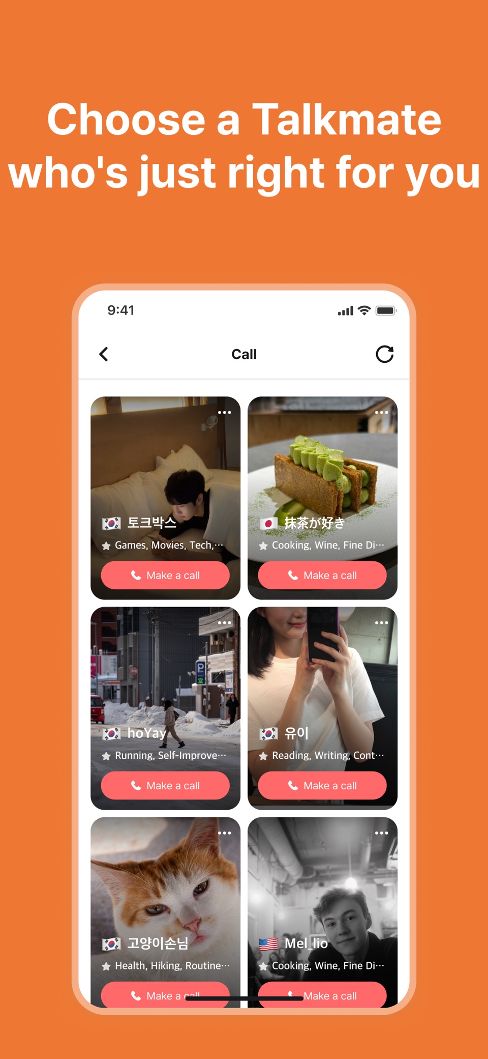Maum - Friendly Voice Chat 2