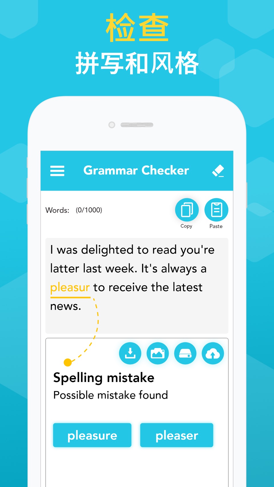 Grammar 检查 : Spelling Checker 3