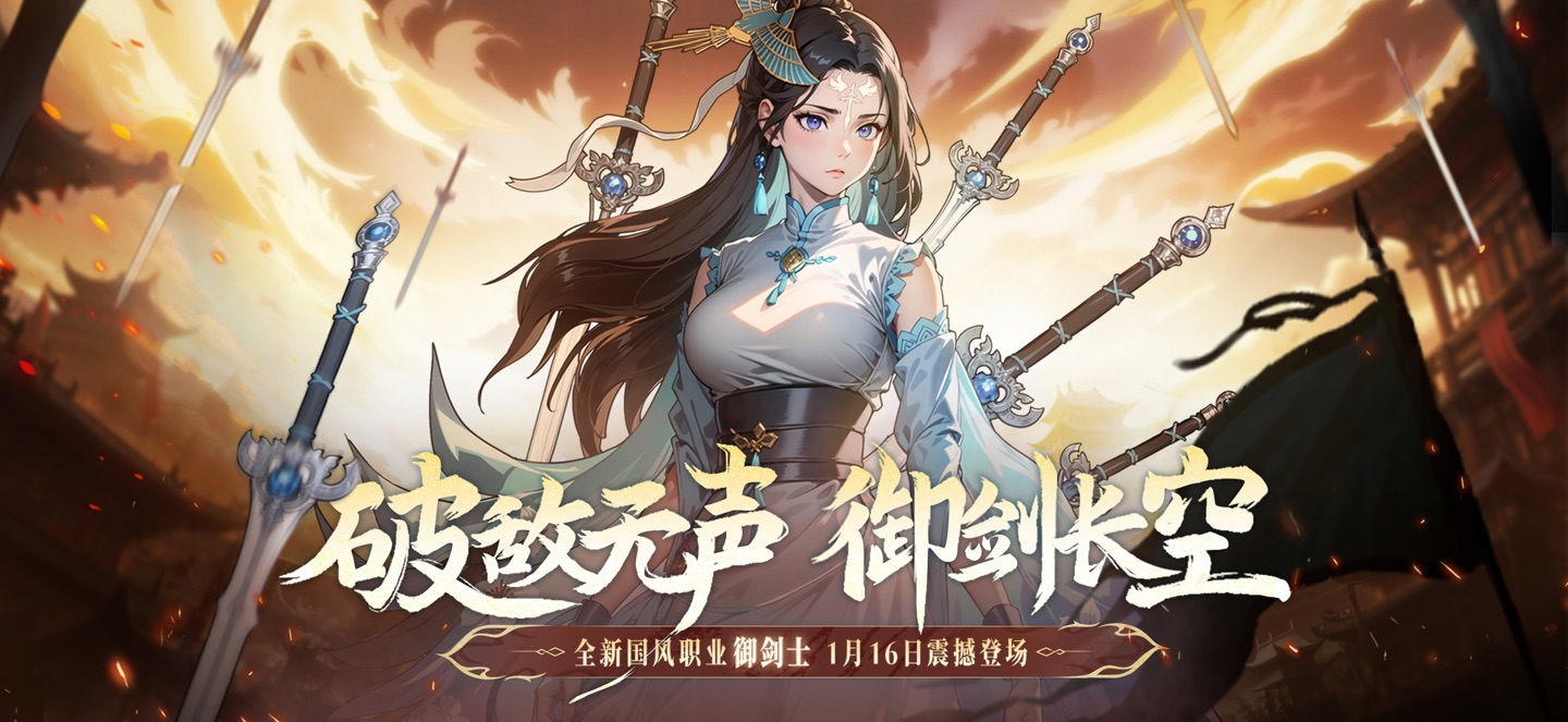 街机三国 1