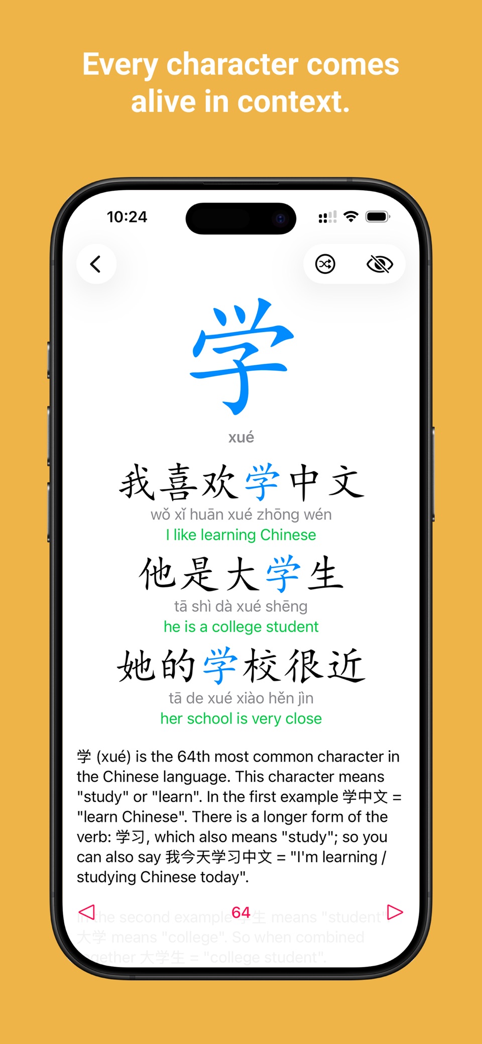 CharacterMatrix: Learn Chinese 2