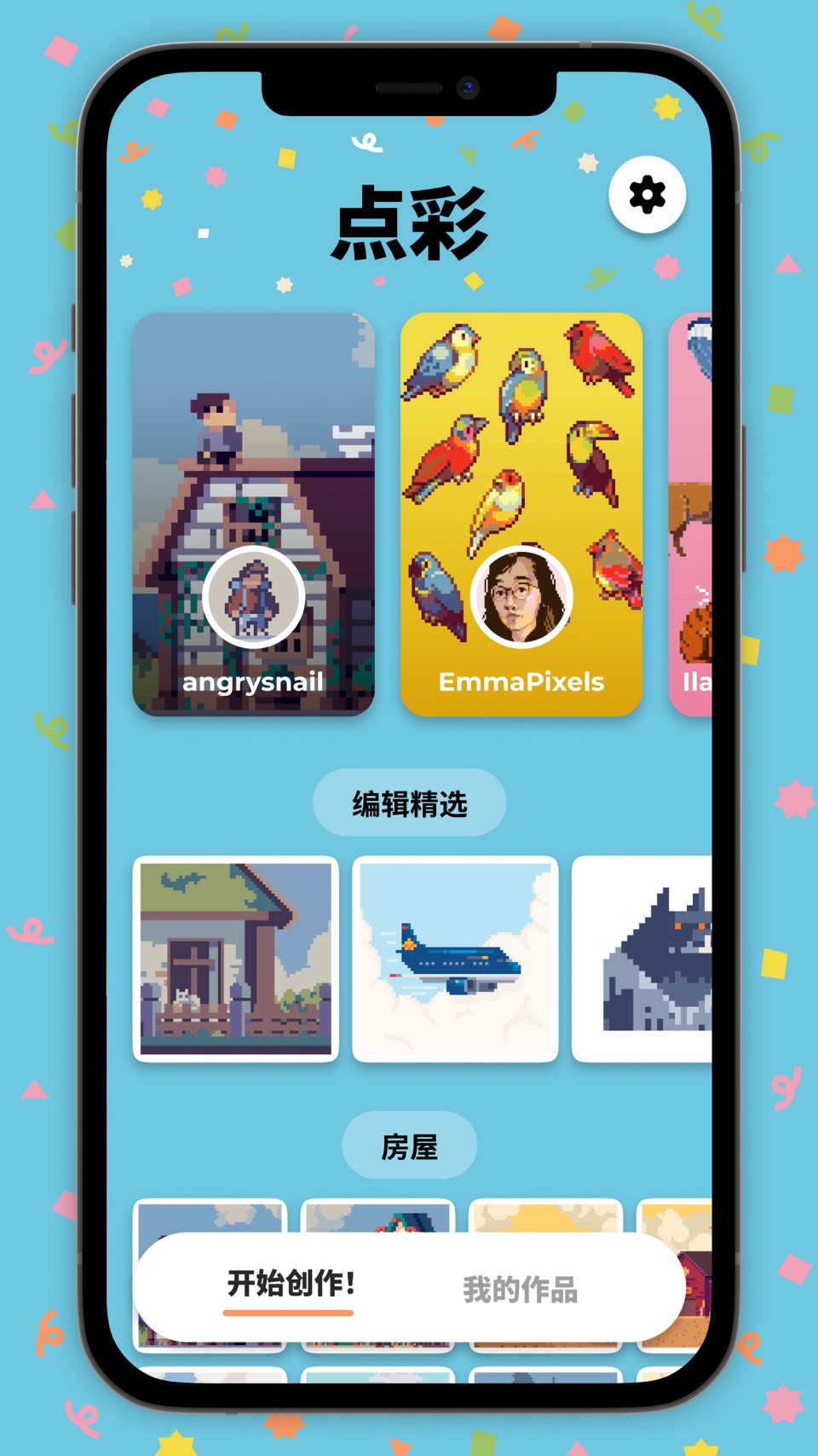 Color Tap - 数字填色游戏 · Store screenshots