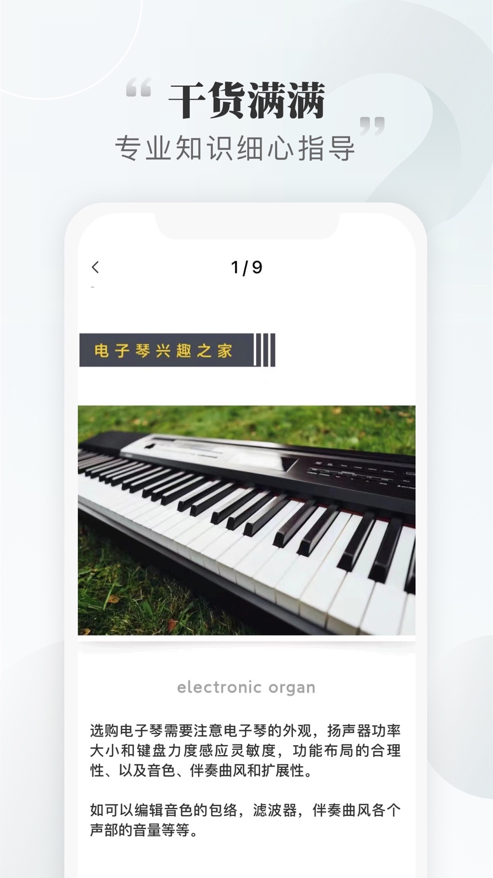 千尺学堂 3