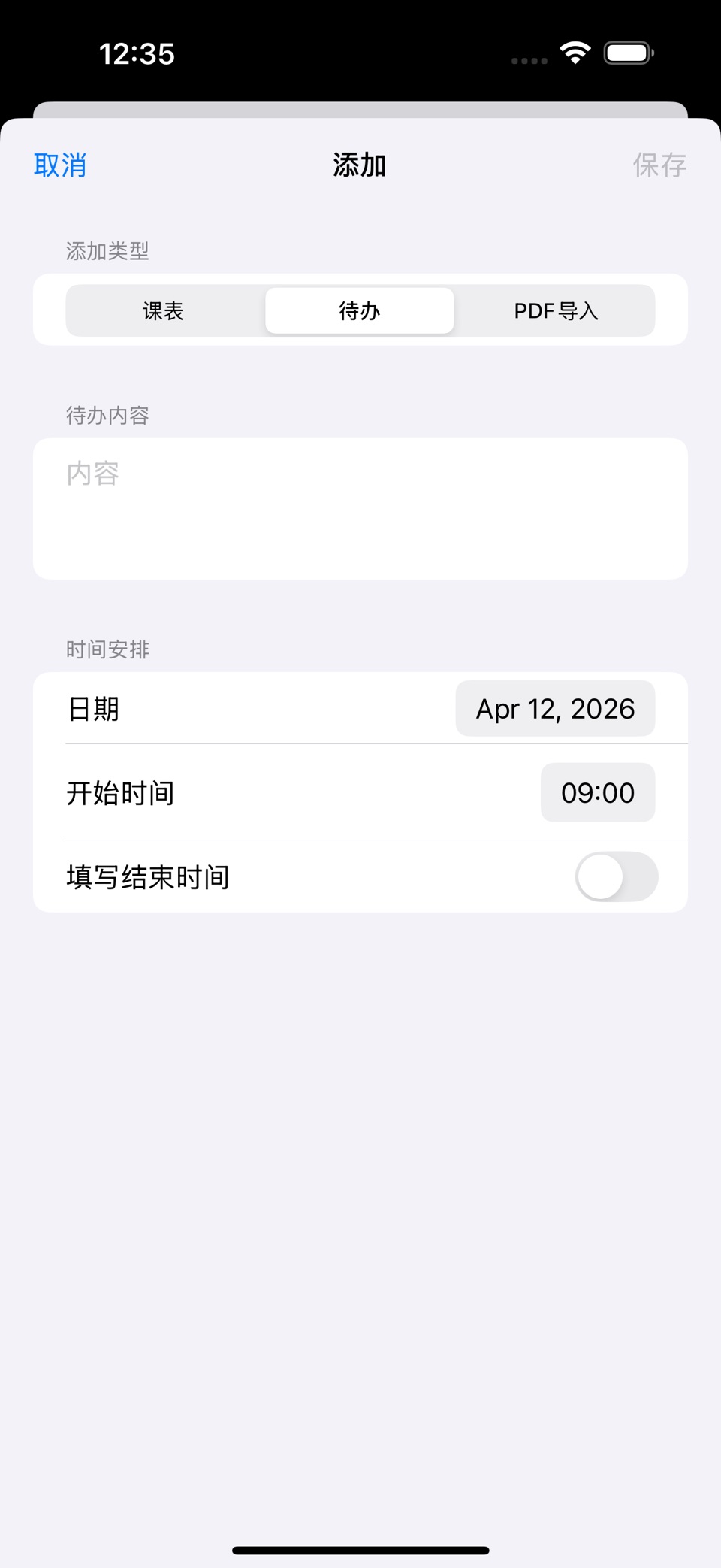 知莳 3