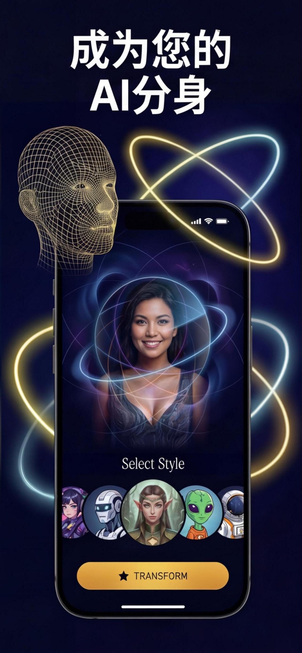 Nanana：Banana AI Art Generator 2