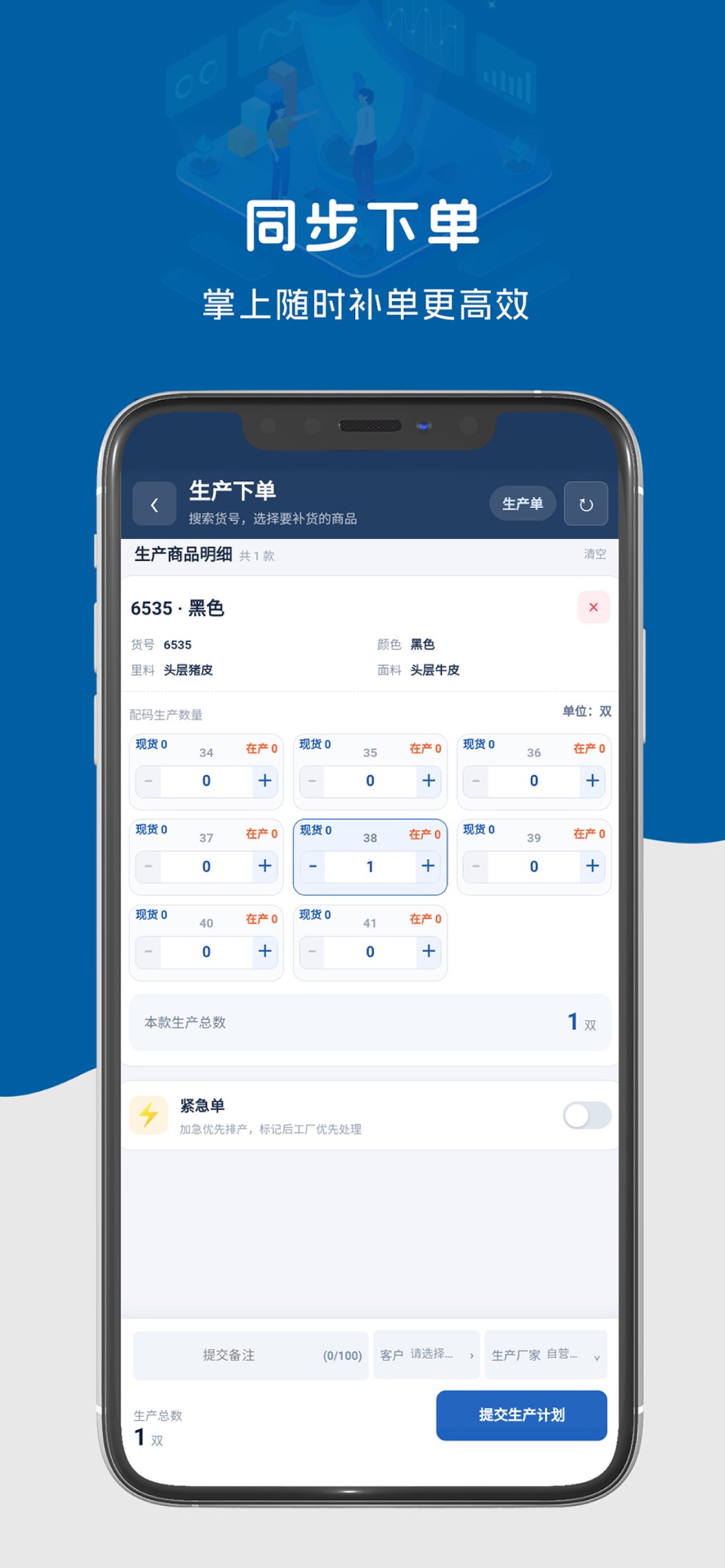 抖商云ERP 3