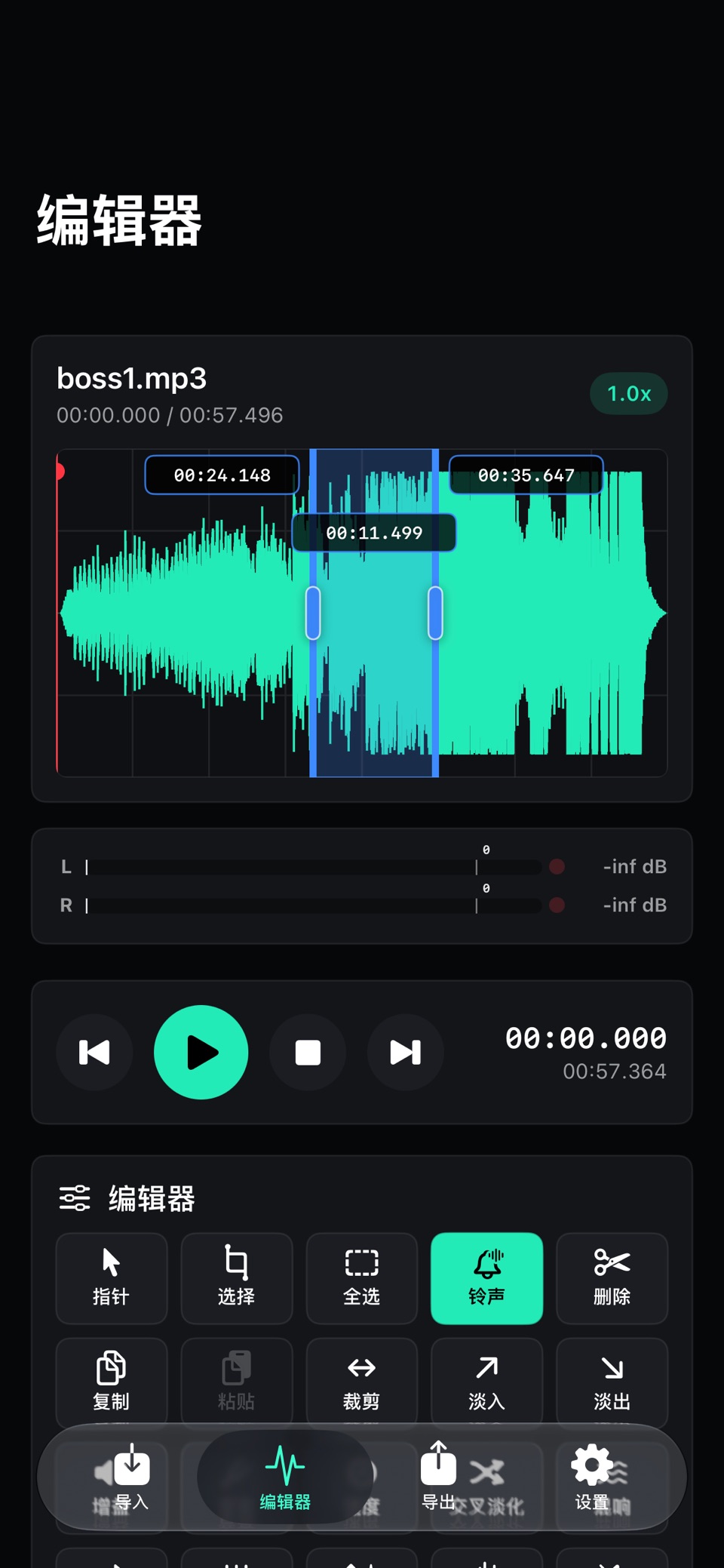 WaveTone Studio 7
