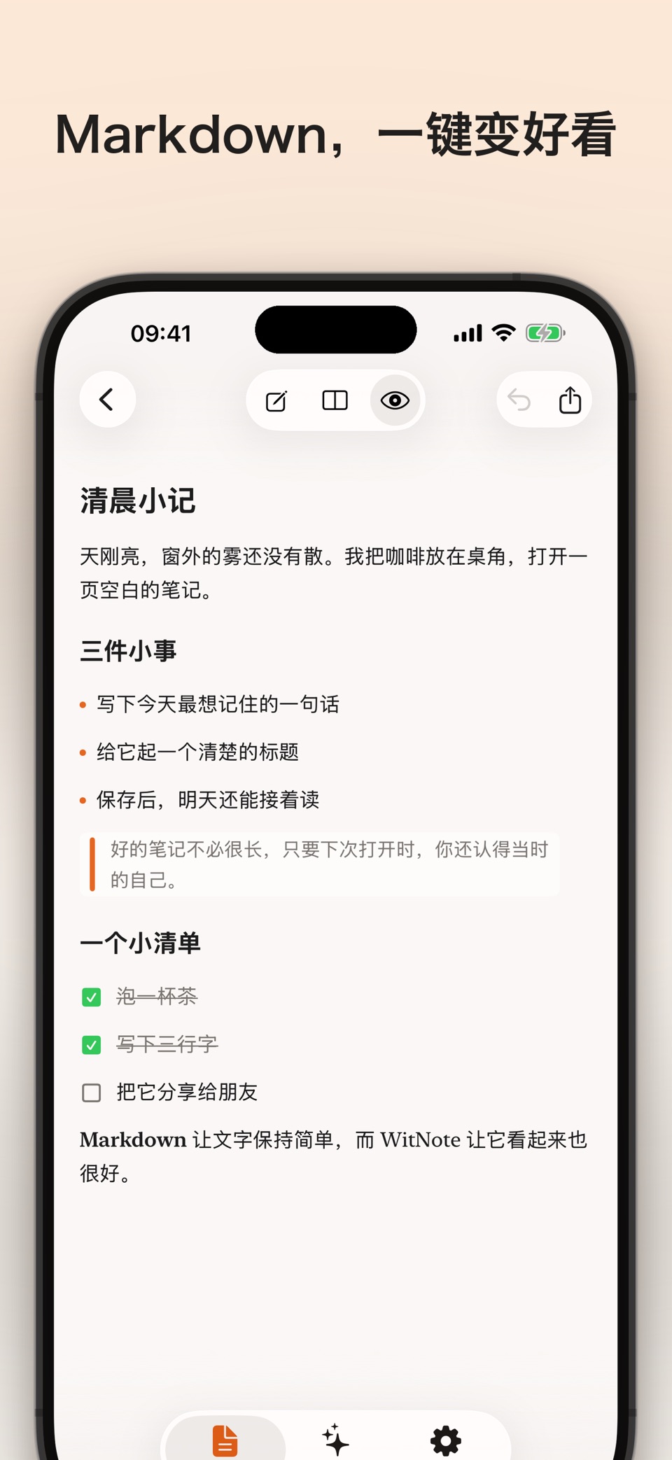 WitNote:Markdown 编辑器 · Store screenshots