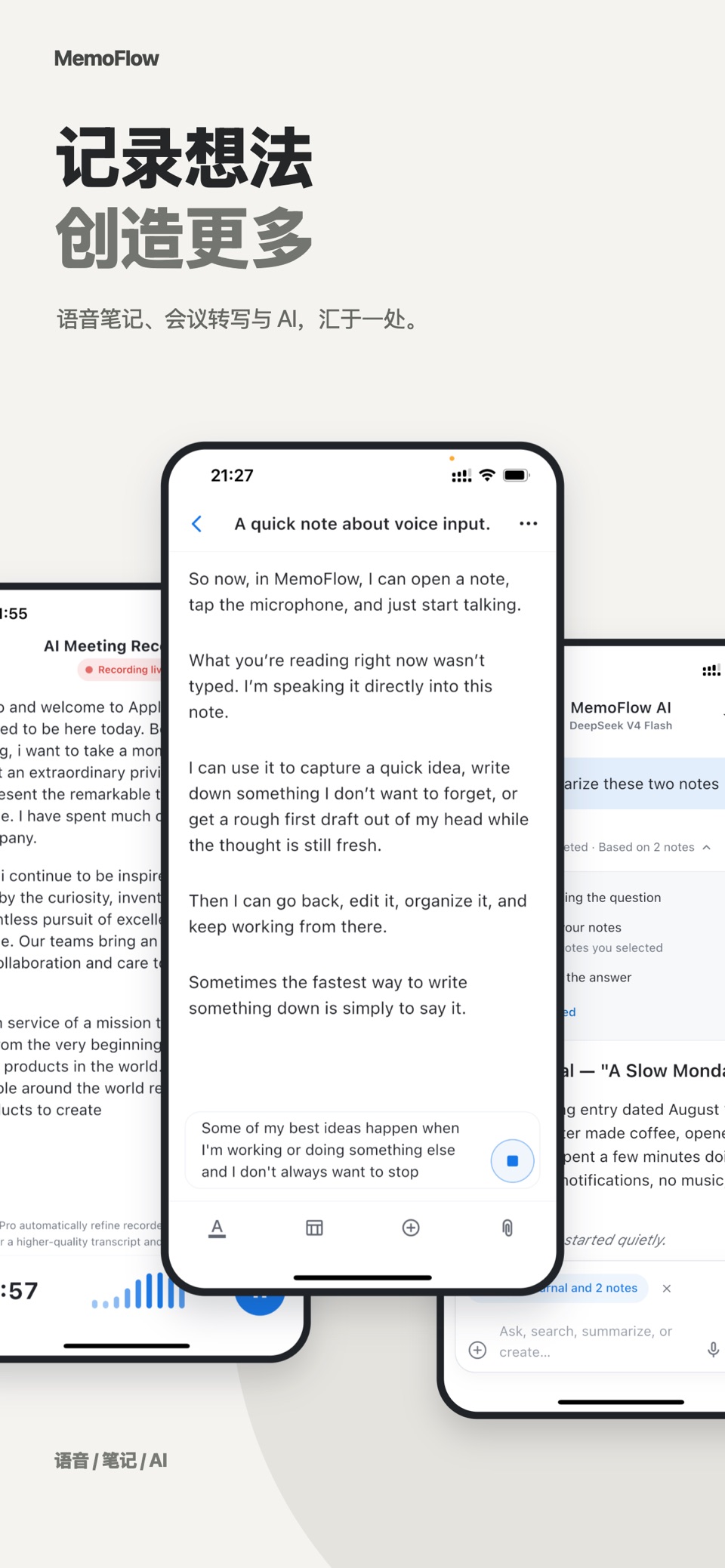 MemoFlow: AI Notes & Meetings · Store screenshots