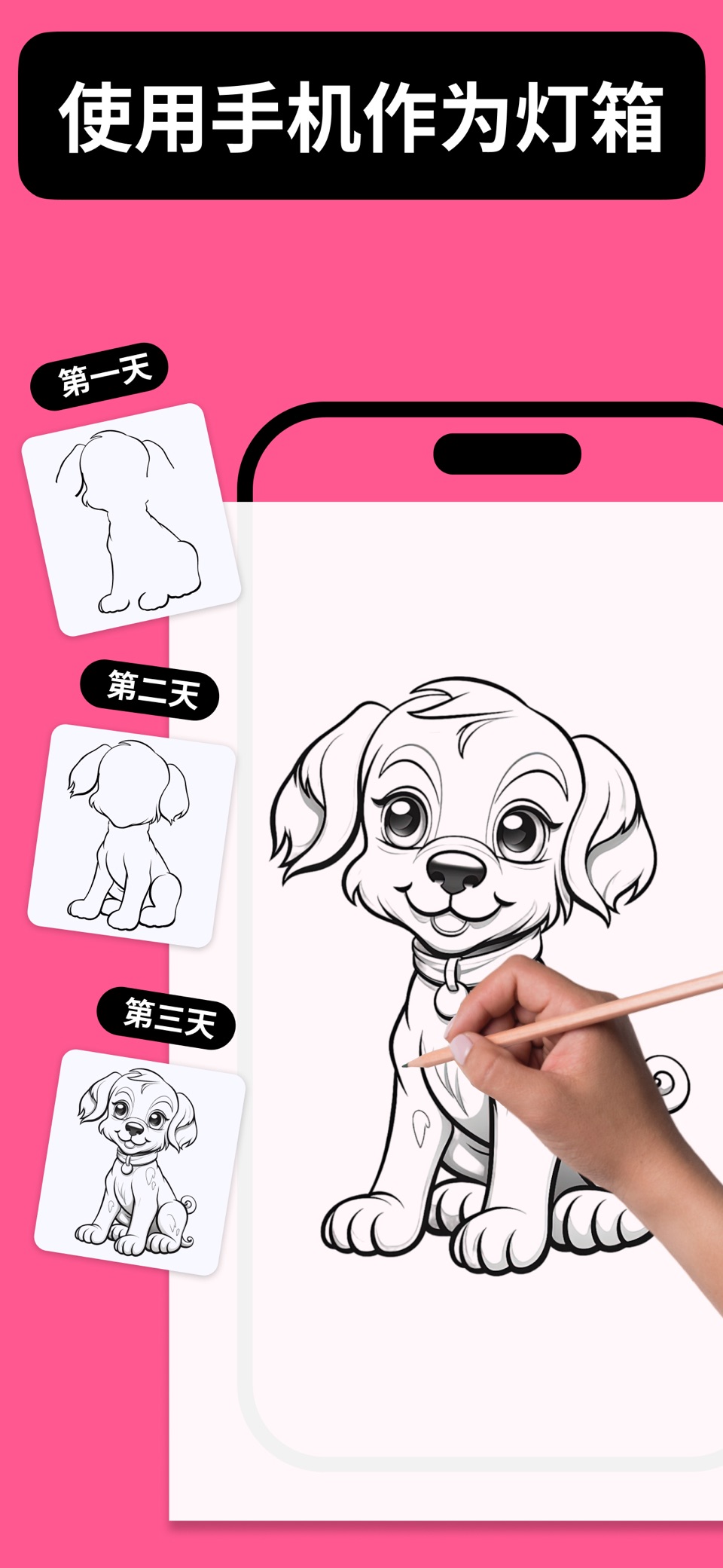 How to Draw, Sketch & Paint 2