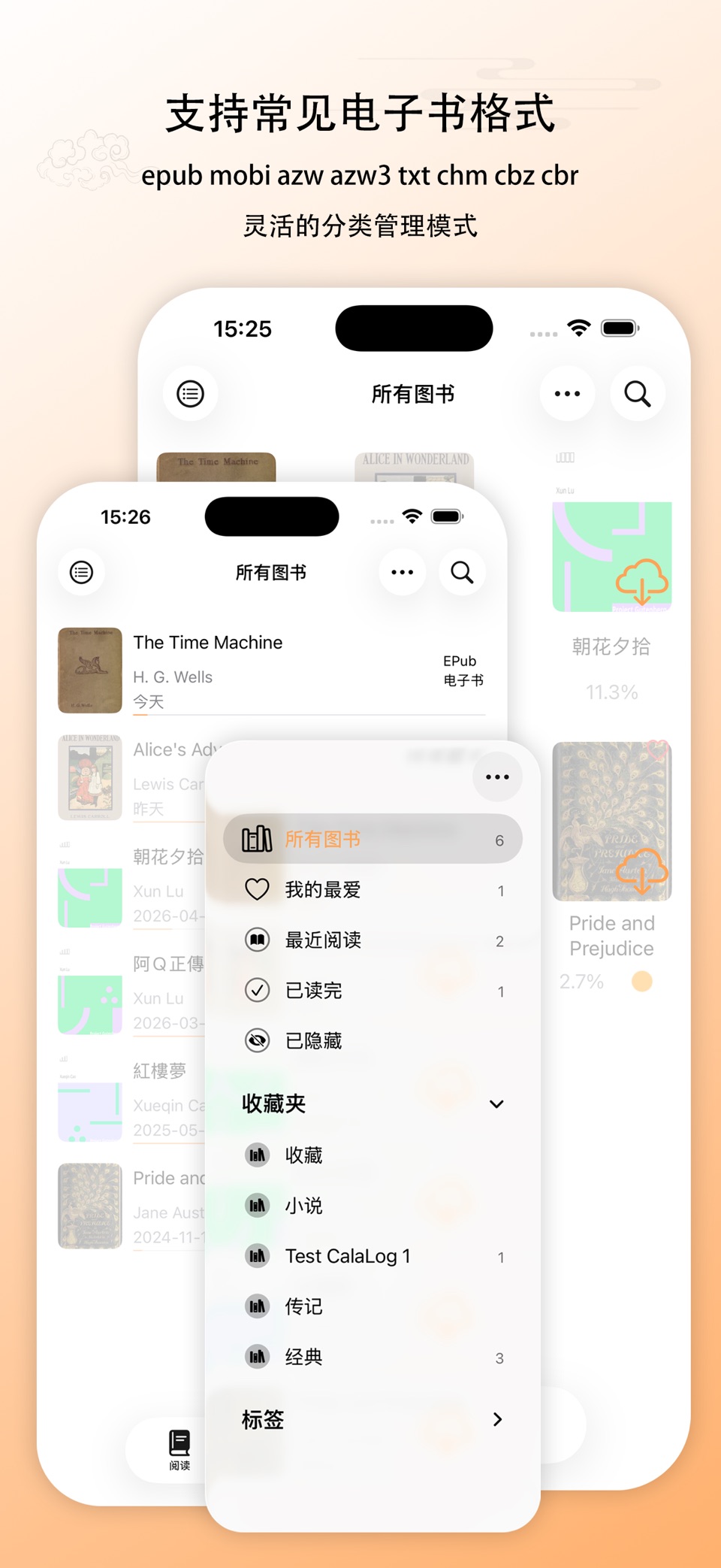 KReader 阅读器 · Store screenshots