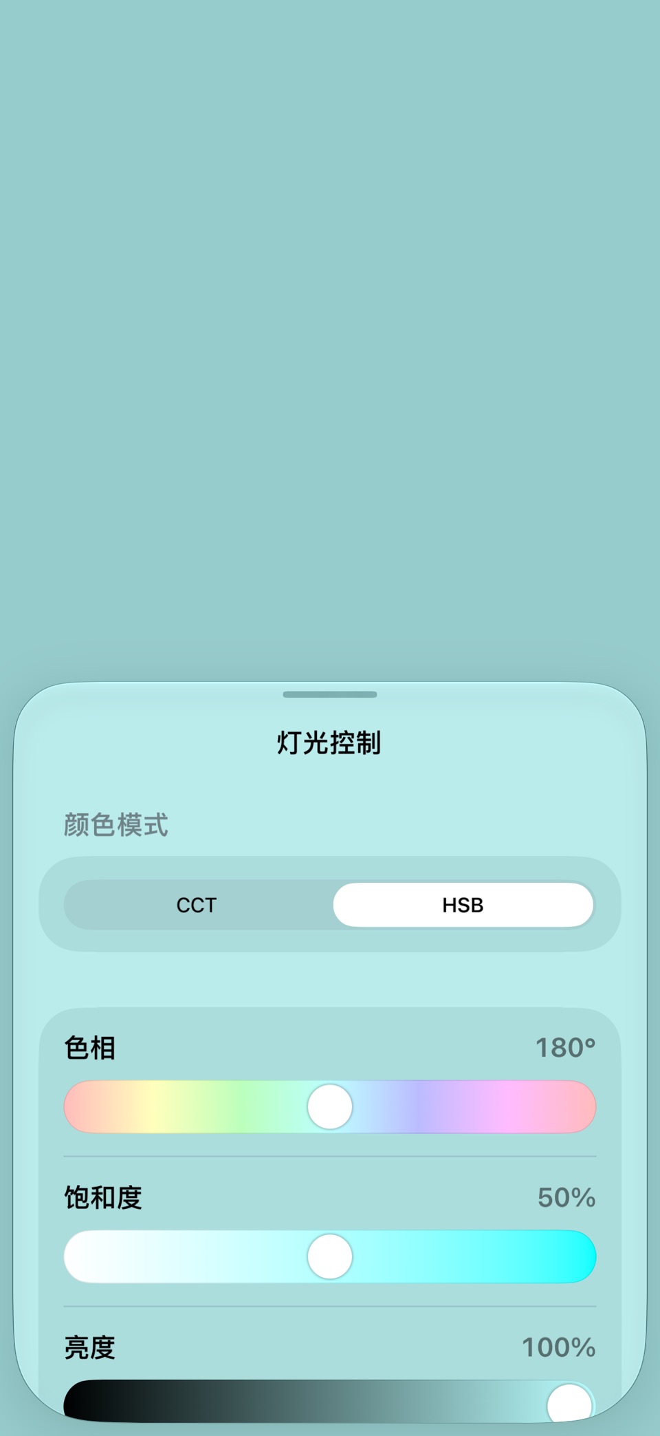 iSoftBox 补光灯 · Store screenshots