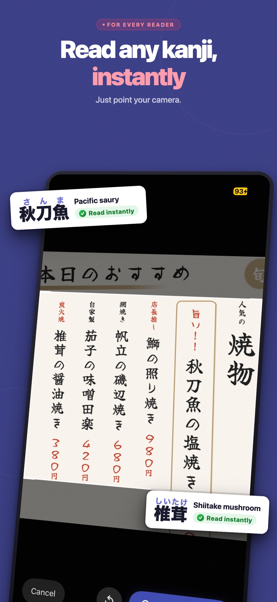 日语汉字OCR扫描 - Kanji Lens · Store screenshots