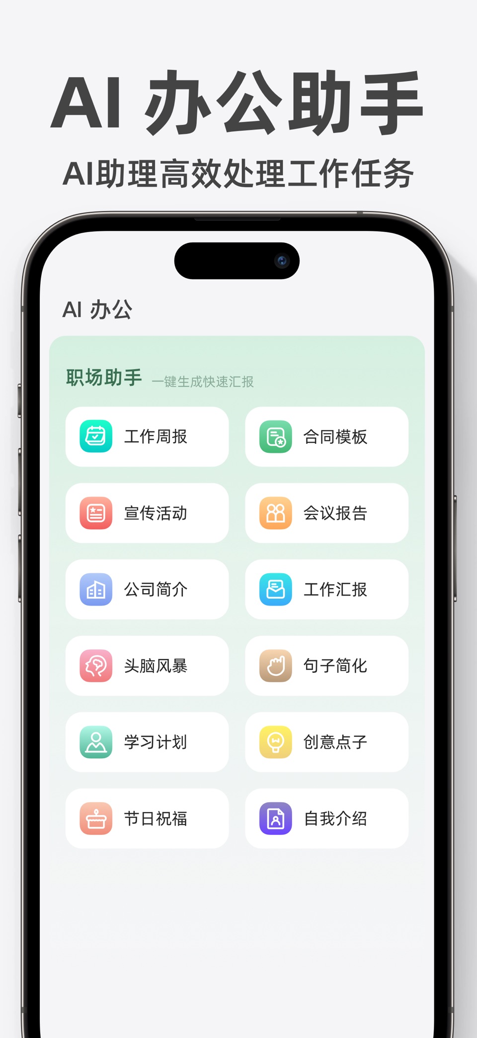 表格手机版-xlsx表格编辑制作软件 2