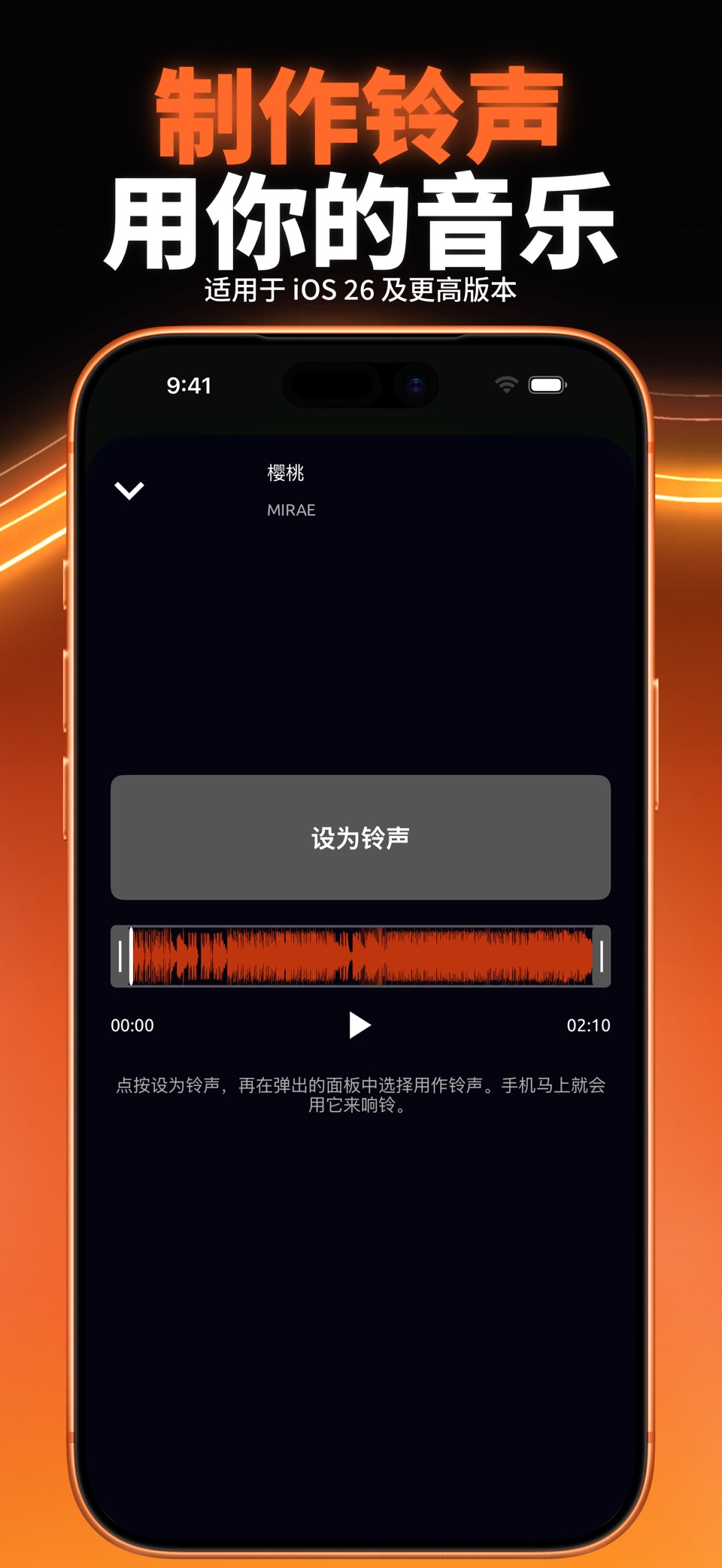 音乐下载器和播放器 9