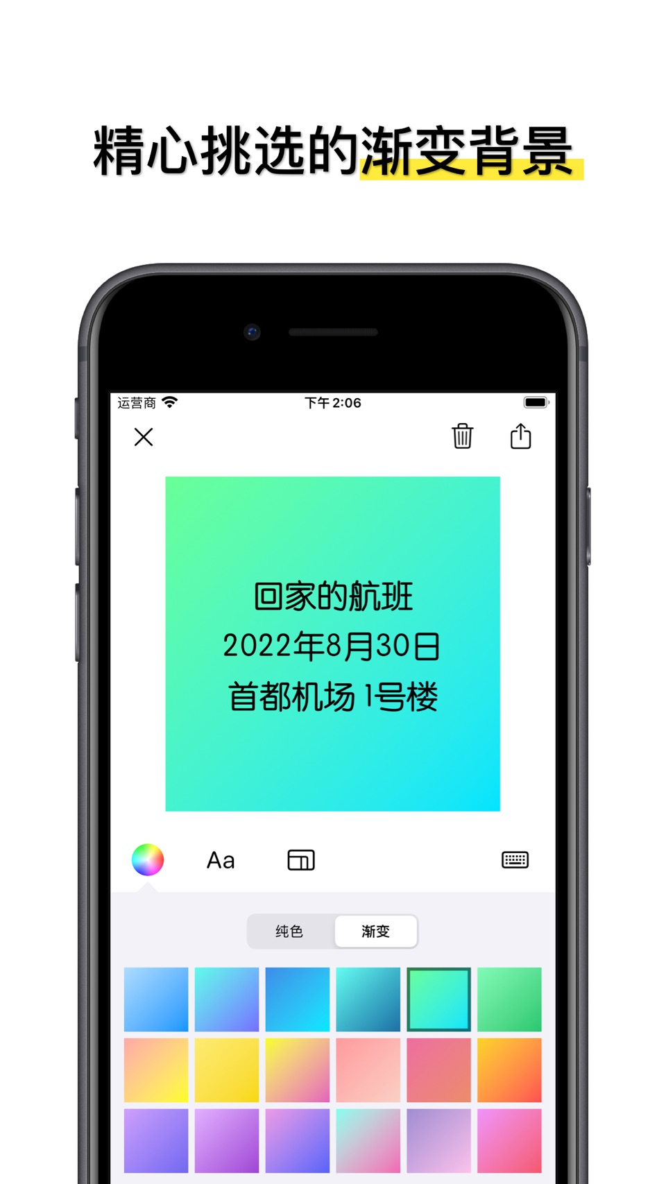 灵感彩签-原ColorSticky便签小组件&极简备忘录 3
