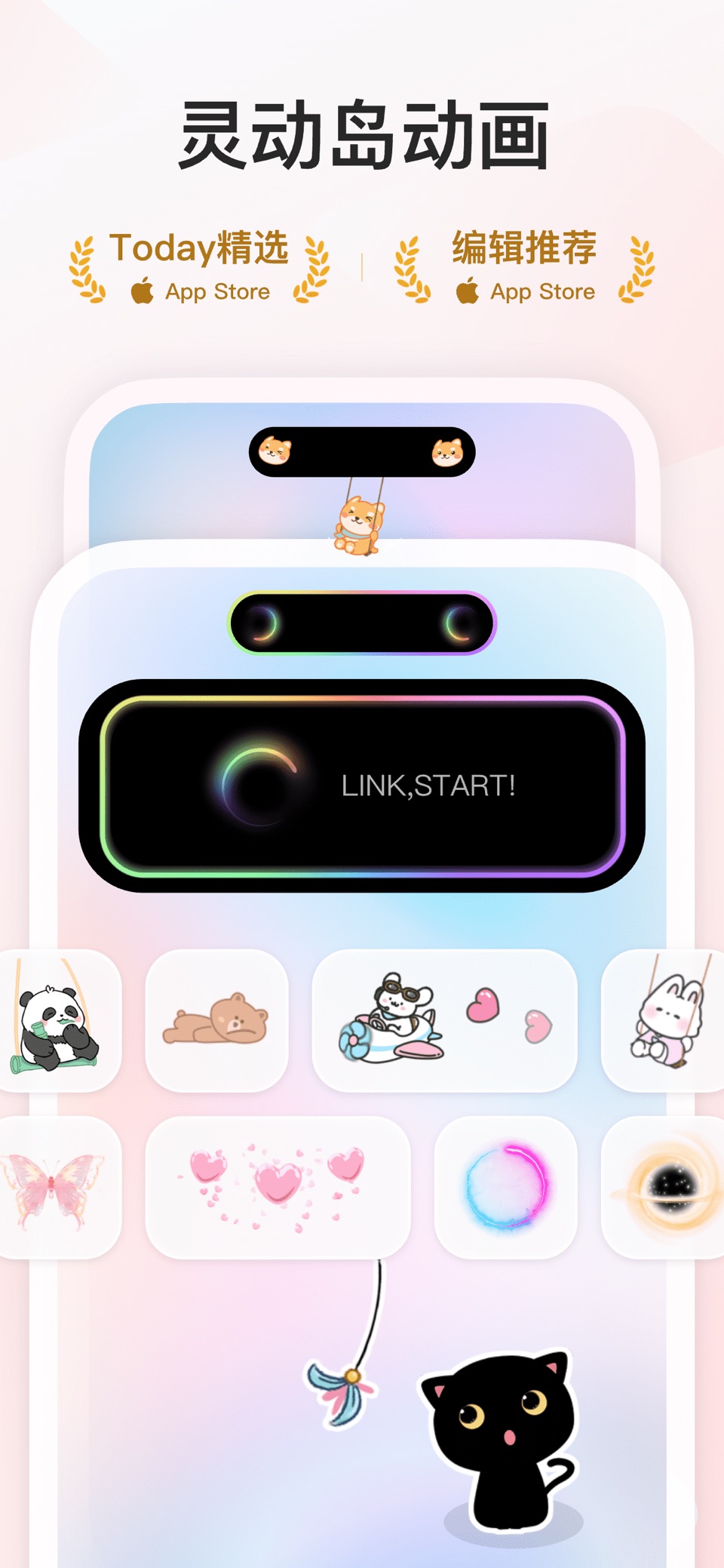 我的桌面 · iScreen - 桌面小组件主题壁纸 · Store screenshots
