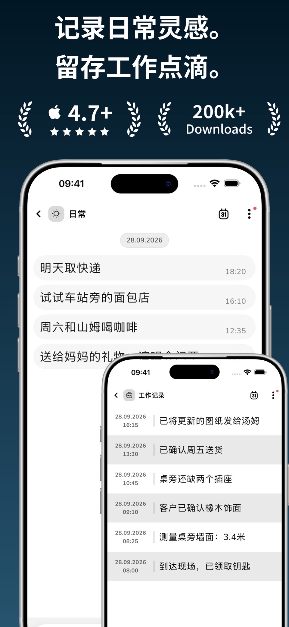 Lognote: Timestamped Notes · Store screenshots
